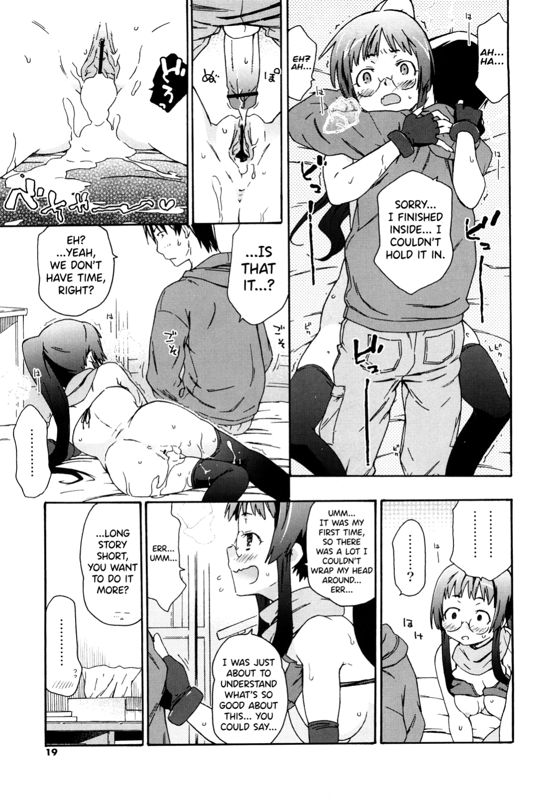 [China] Imouto wa Doujin Shoujo Cosplay Kei Ch.1-11 [biribiri]