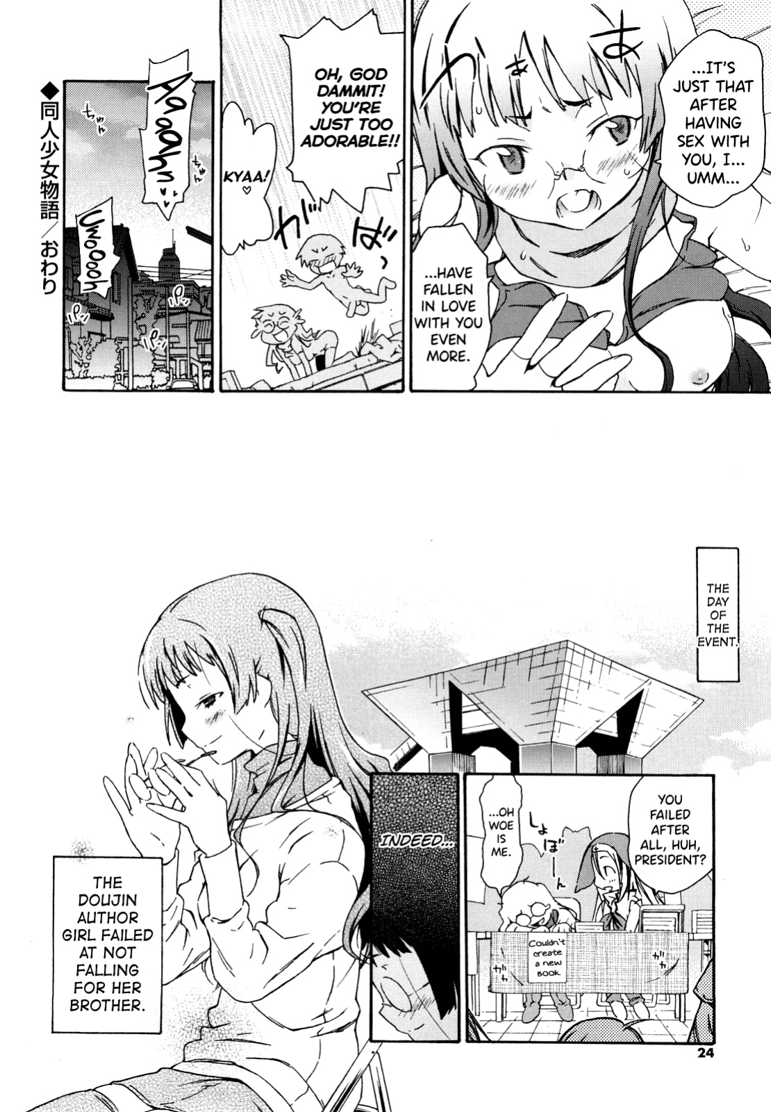 [China] Imouto wa Doujin Shoujo Cosplay Kei Ch.1-11 [biribiri]