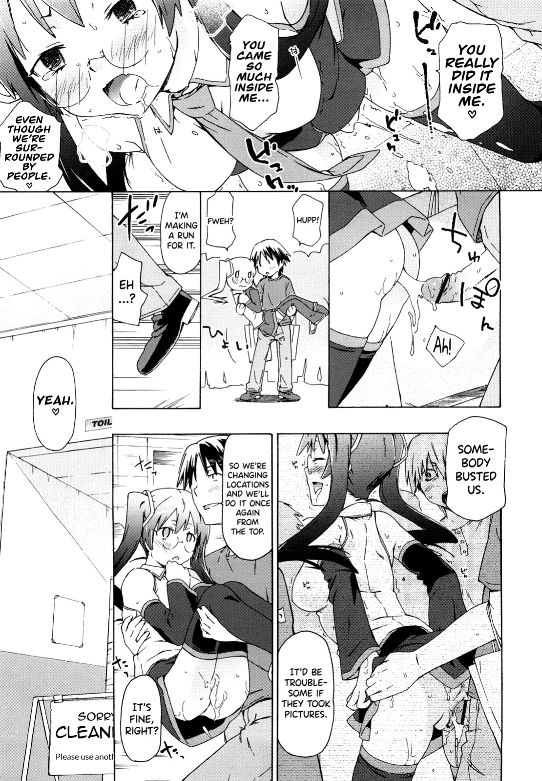 [China] Imouto wa Doujin Shoujo Cosplay Kei Ch.1-11 [biribiri]