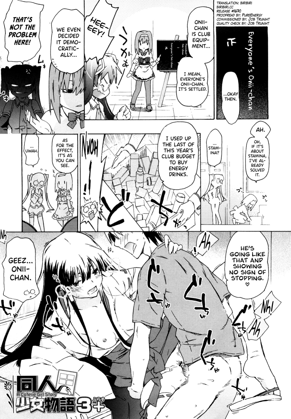 [China] Imouto wa Doujin Shoujo Cosplay Kei Ch.1-11 [biribiri]