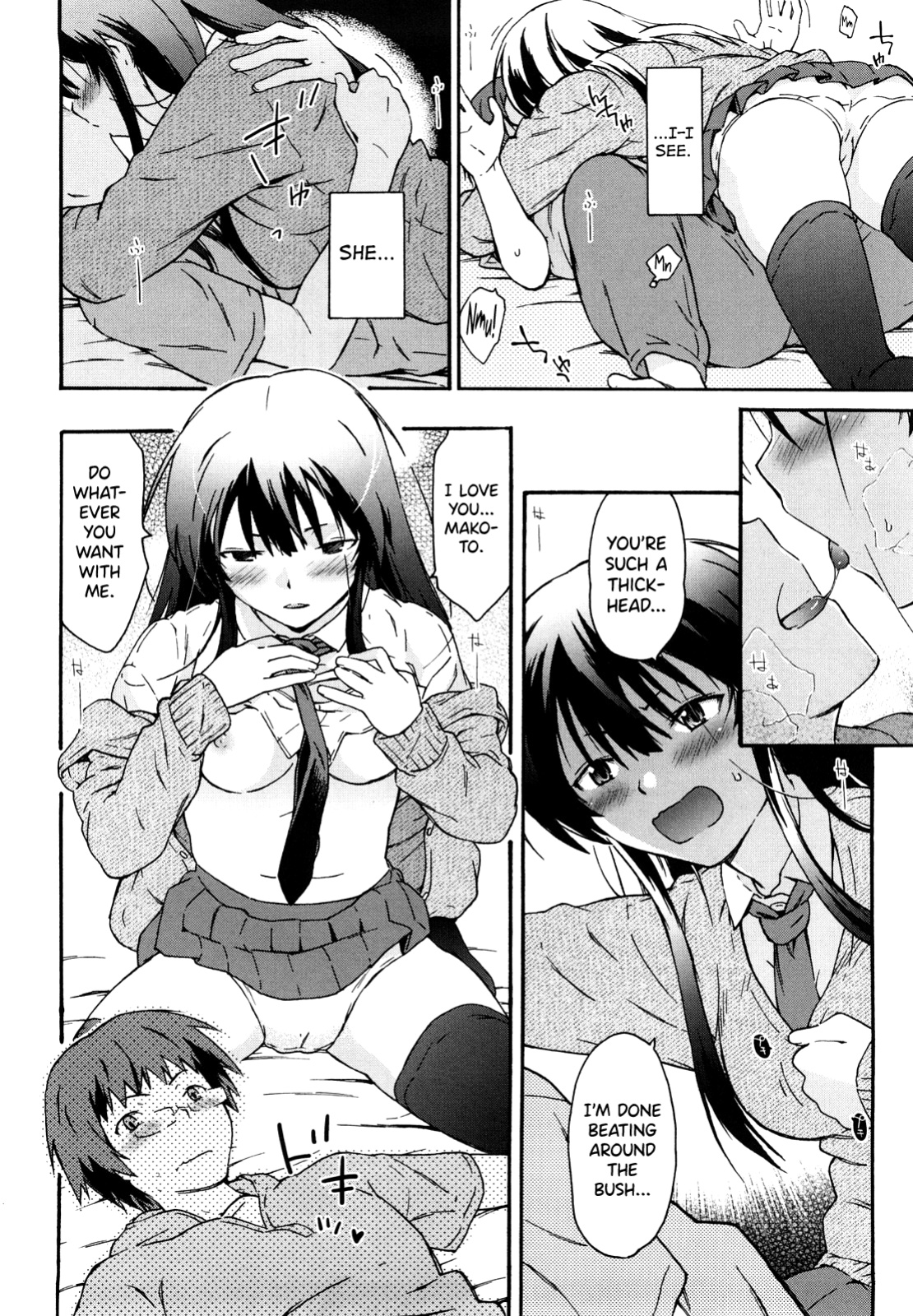 [China] Imouto wa Doujin Shoujo Cosplay Kei Ch.1-11 [biribiri]