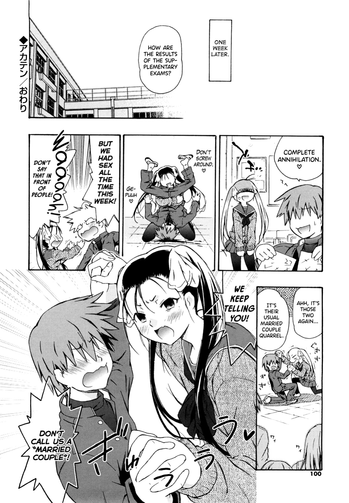 [China] Imouto wa Doujin Shoujo Cosplay Kei Ch.1-11 [biribiri]