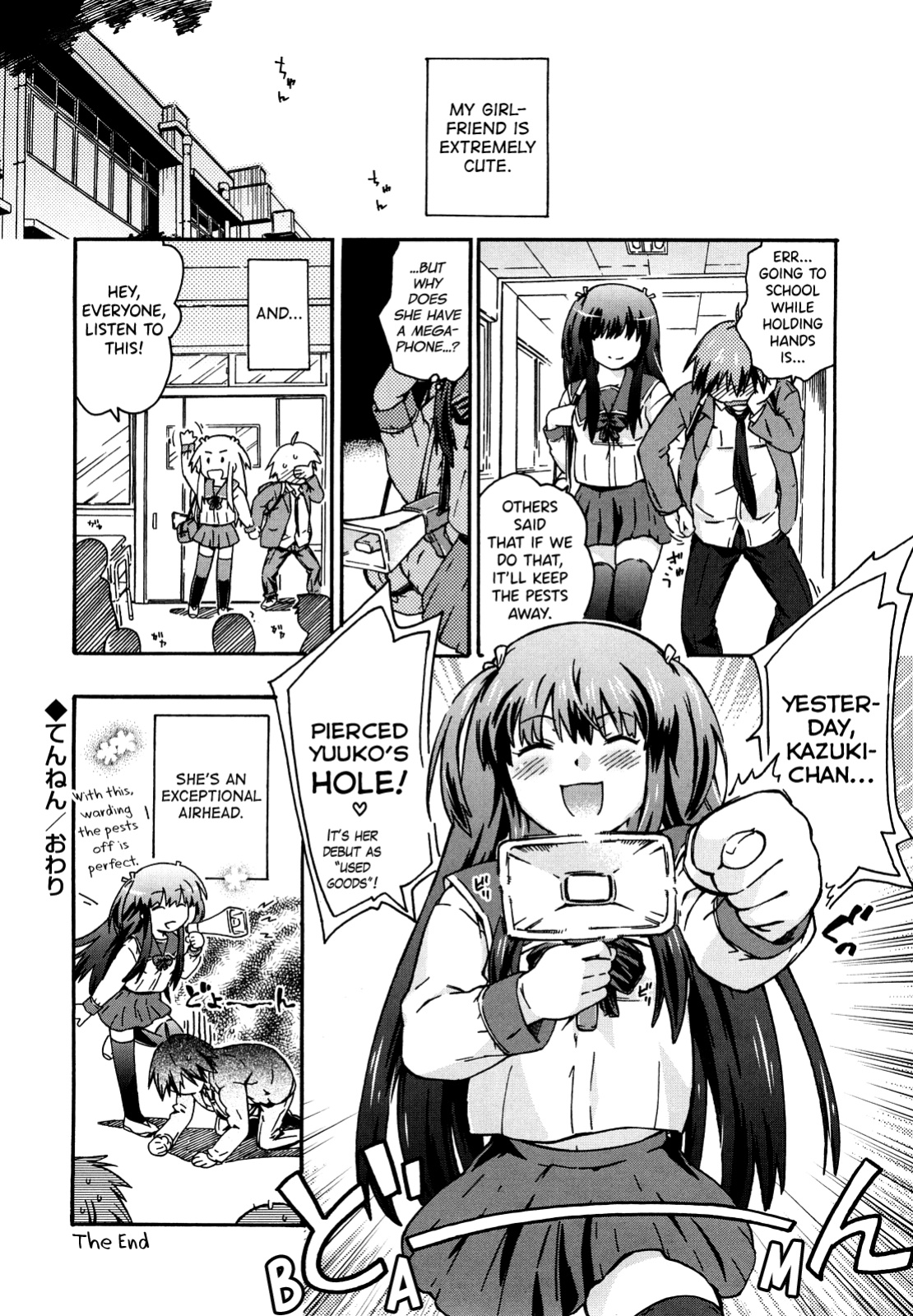 [China] Imouto wa Doujin Shoujo Cosplay Kei Ch.1-11 [biribiri]