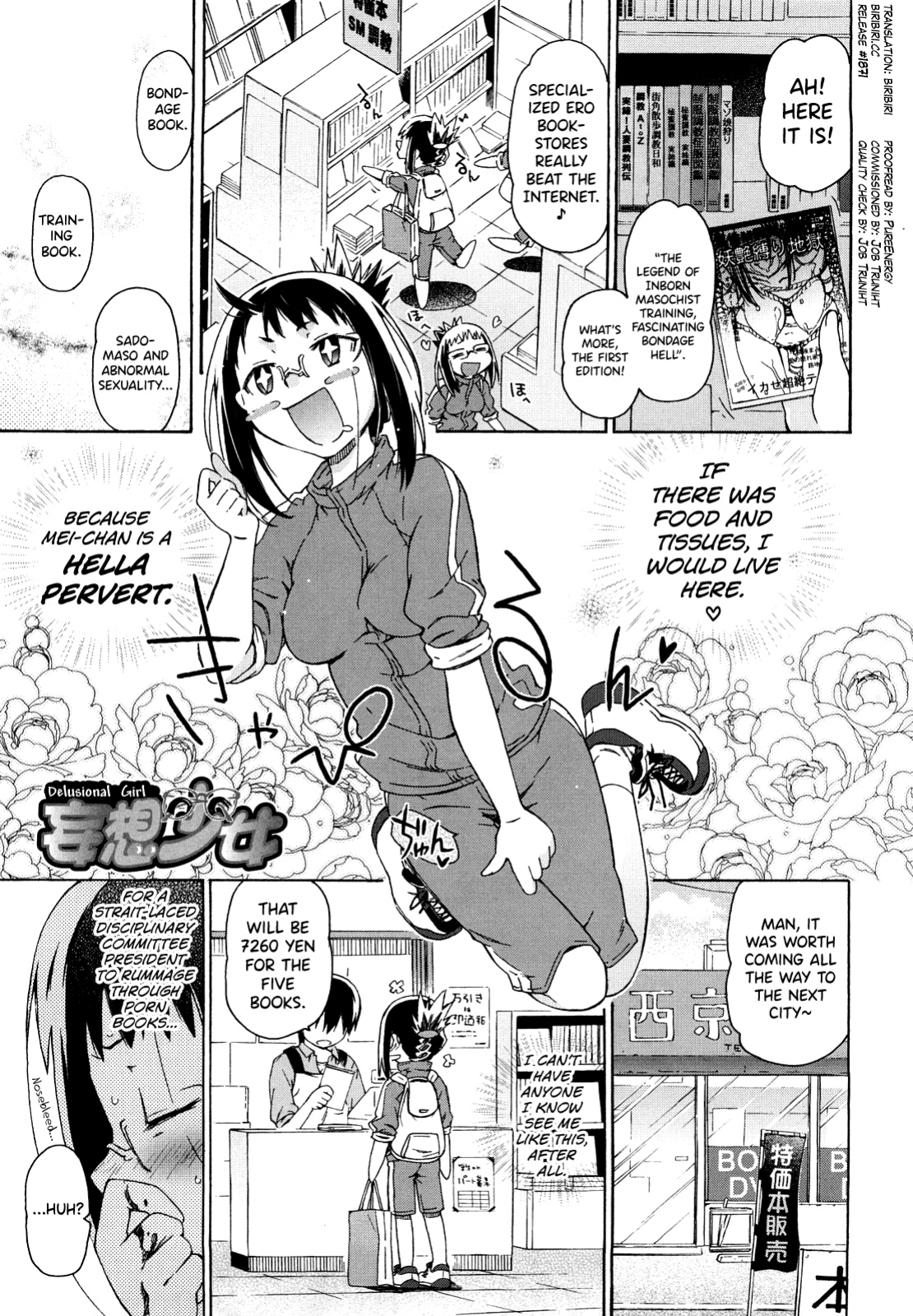 [China] Imouto wa Doujin Shoujo Cosplay Kei Ch.1-11 [biribiri]