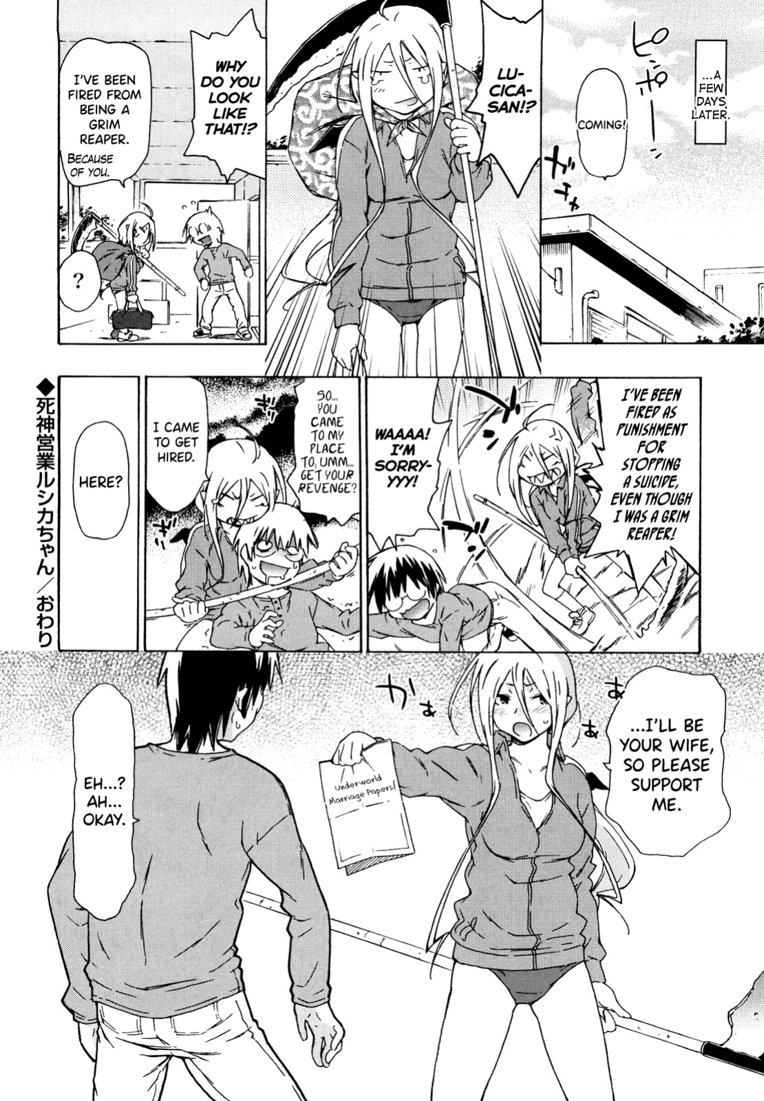 [China] Imouto wa Doujin Shoujo Cosplay Kei Ch.1-11 [biribiri]