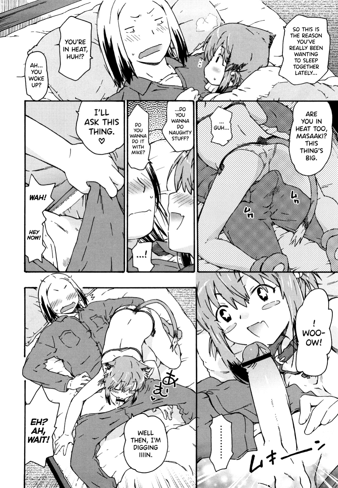 [China] Imouto wa Doujin Shoujo Cosplay Kei Ch.1-11 [biribiri]