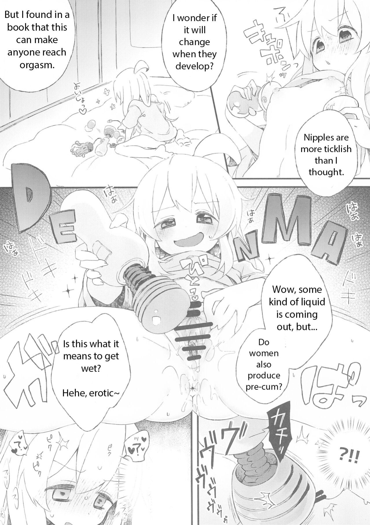 (Onii-chan to Issho! 5) [Doanobu (Satotuki Tiyo)] Konna no Shiranai!!! (Onii-chan wa Oshimai!)
