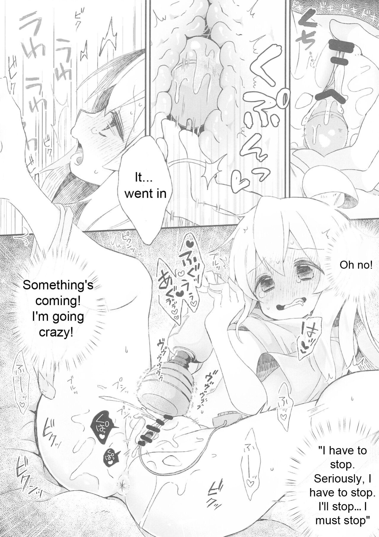 (Onii-chan to Issho! 5) [Doanobu (Satotuki Tiyo)] Konna no Shiranai!!! (Onii-chan wa Oshimai!)