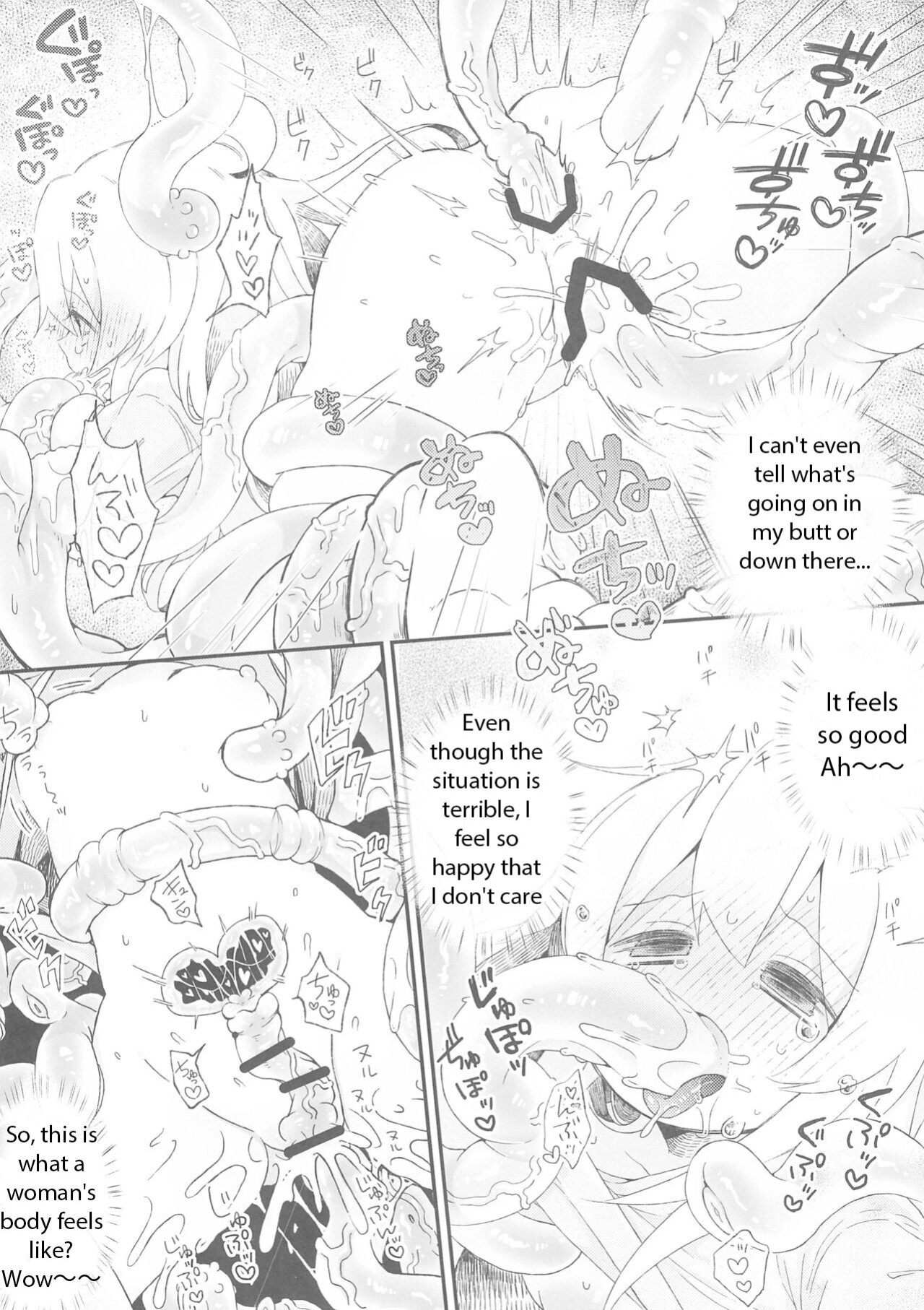 (Onii-chan to Issho! 5) [Doanobu (Satotuki Tiyo)] Konna no Shiranai!!! (Onii-chan wa Oshimai!)