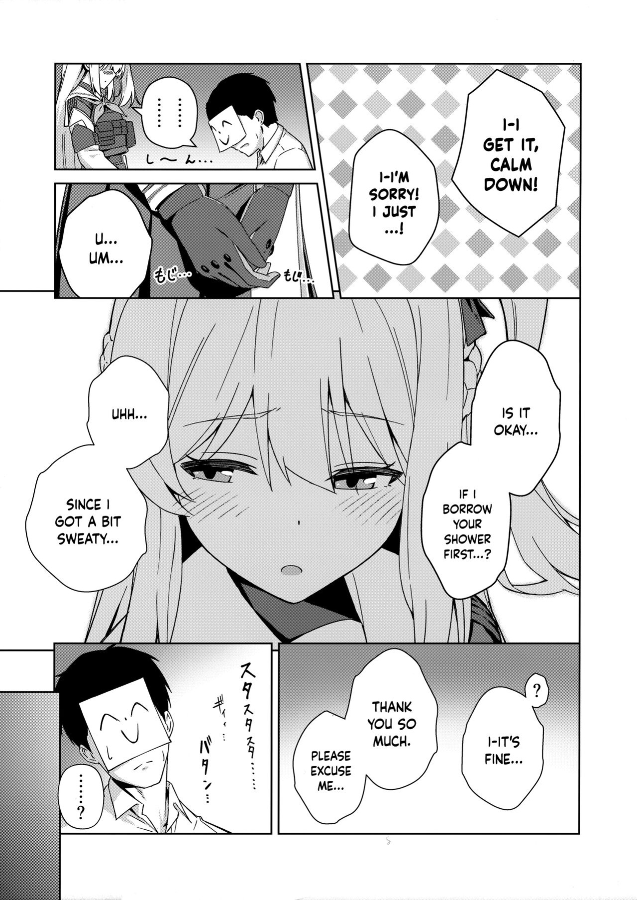 (C102) [Amochinchi (Amochin)] Watashi o Usagi ni Suru no wa - You make me a rabbit (Blue Archive) [DAJI's TLs]