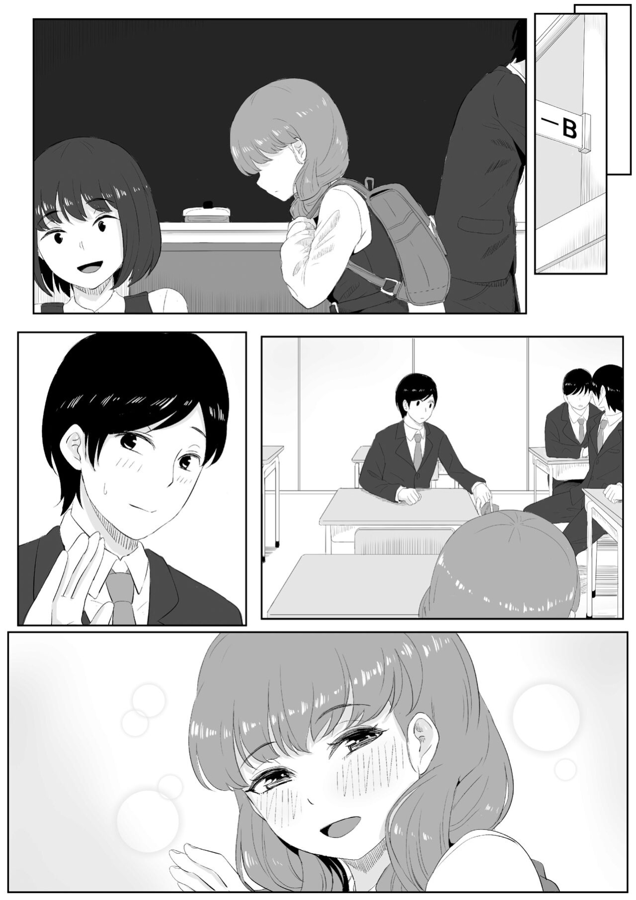 [Kurogoma Seizou Koujou (Goma Gorilla)] Happiness [FuDeORS]