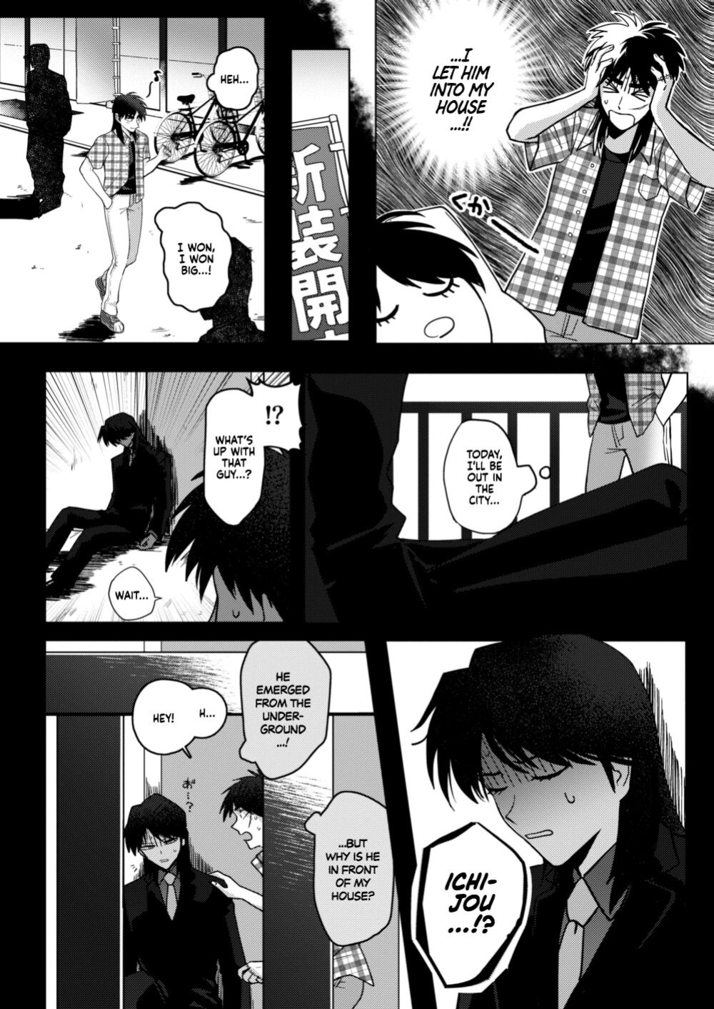 [Some] TURN TO ME (Kaiji) [Project Depravity]