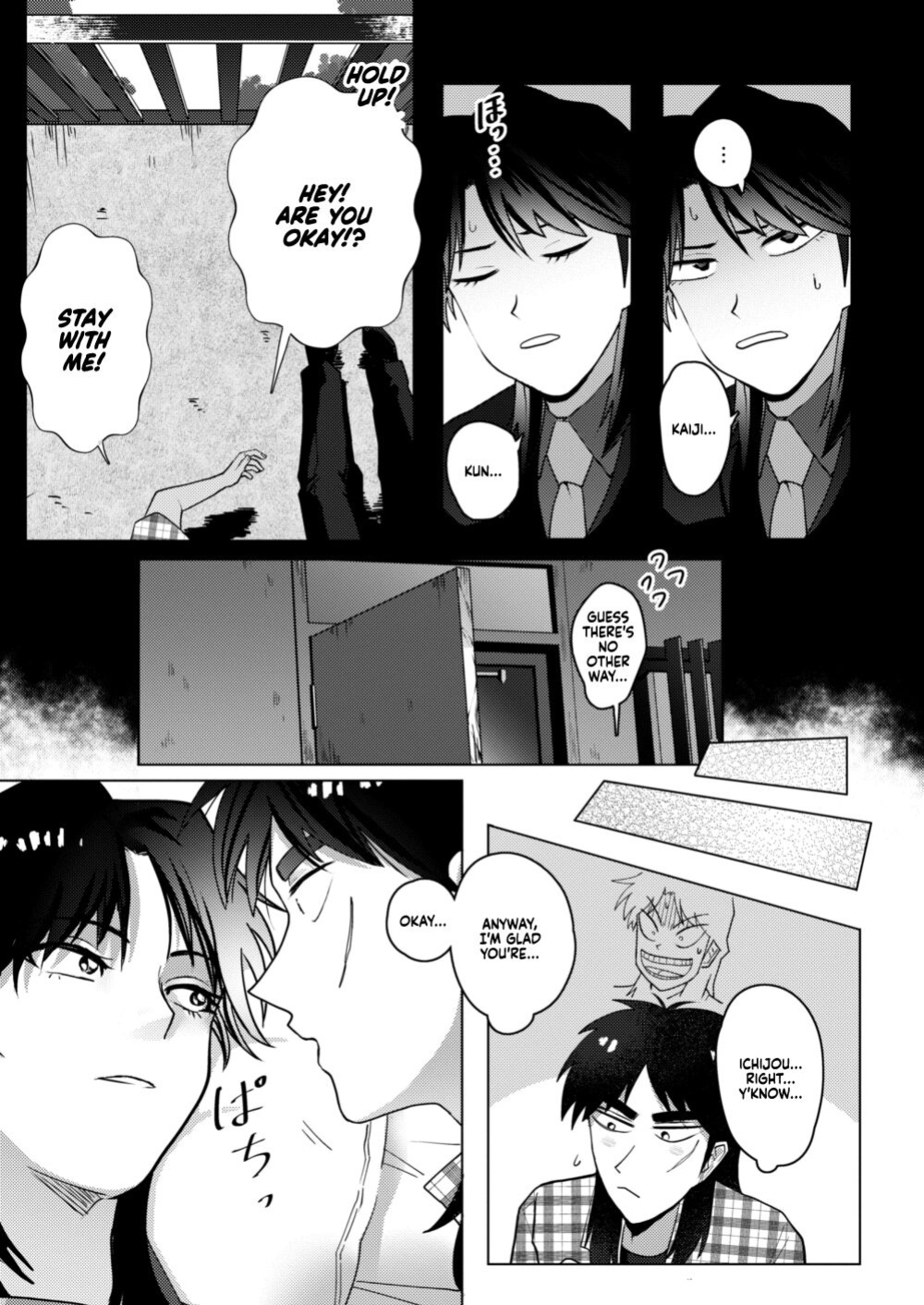 [Some] TURN TO ME (Kaiji) [Project Depravity]