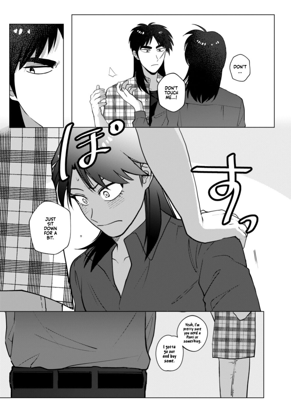 [Some] TURN TO ME (Kaiji) [Project Depravity]