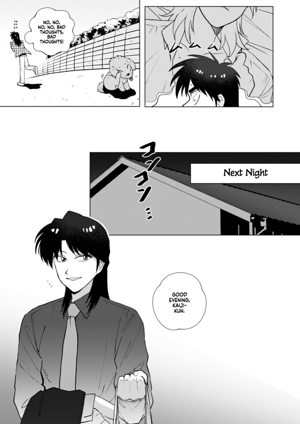 [Some] TURN TO ME (Kaiji) [Project Depravity]