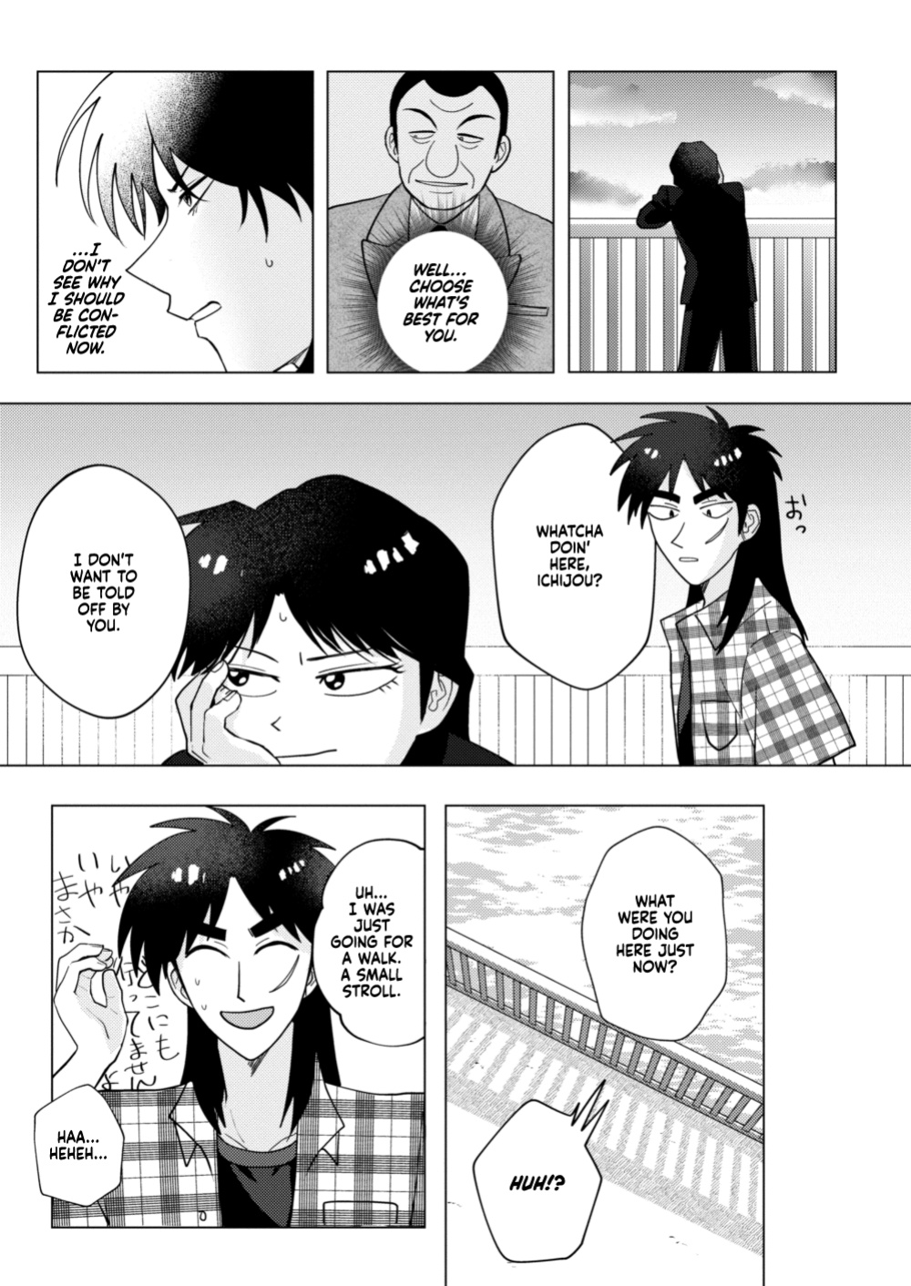 [Some] TURN TO ME (Kaiji) [Project Depravity]