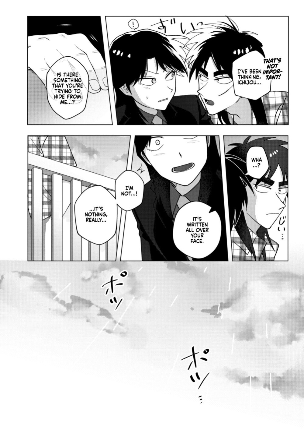 [Some] TURN TO ME (Kaiji) [Project Depravity]