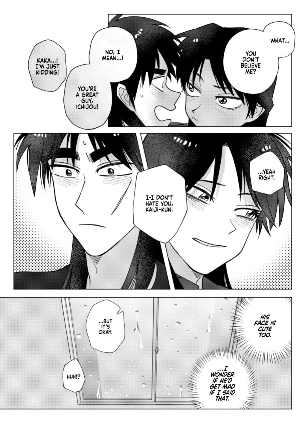 [Some] TURN TO ME (Kaiji) [Project Depravity]