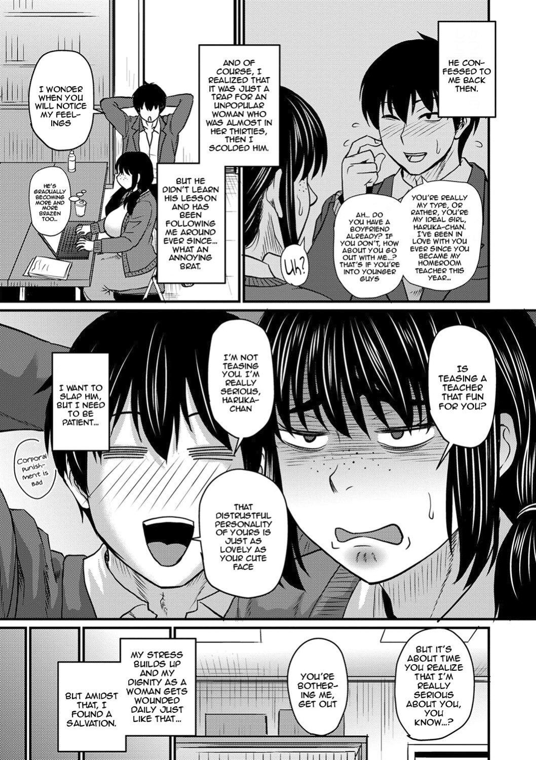 [Jirou] Tade Kuu Mushi mo...? (COMIC Masyo 2024-06)