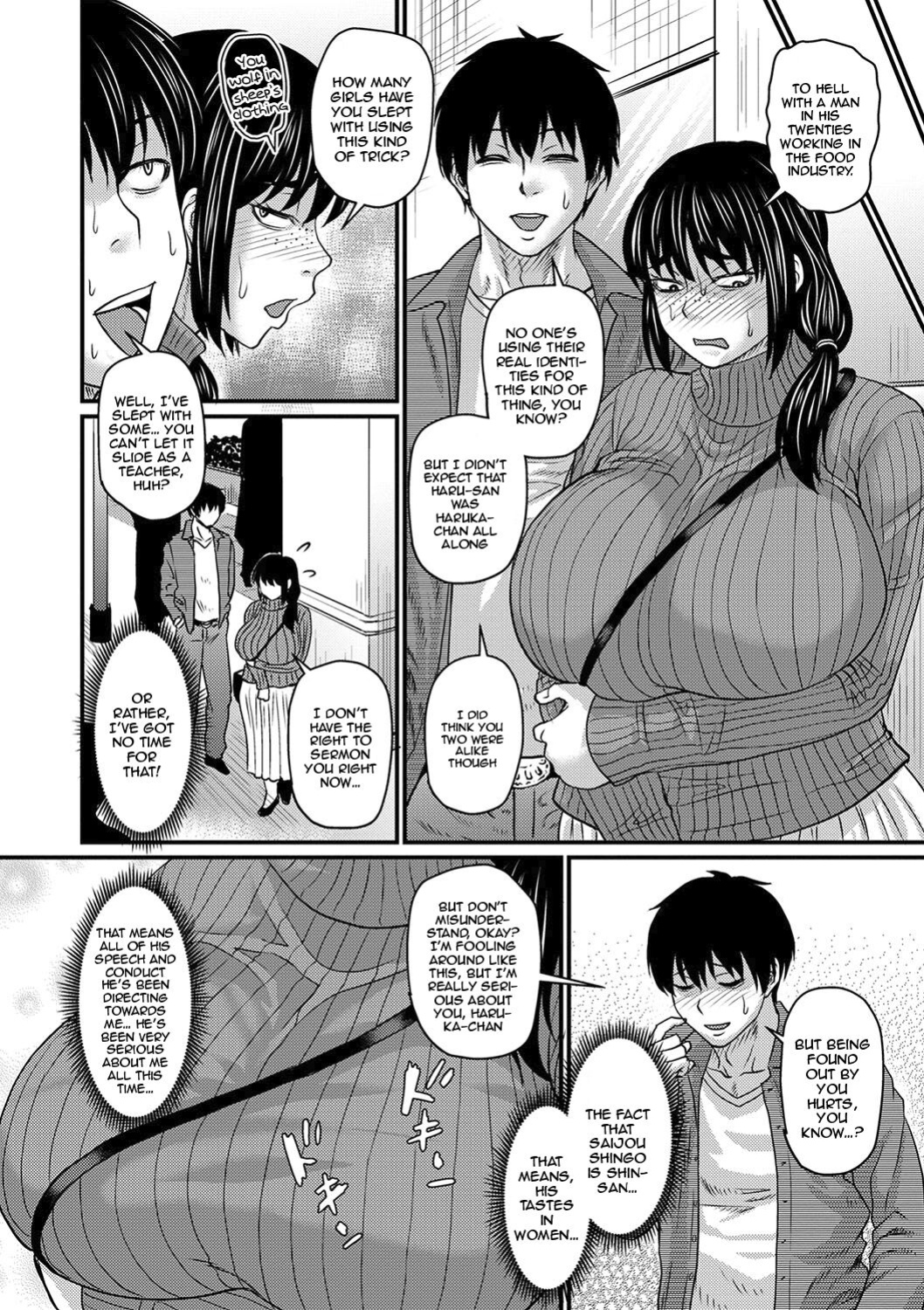 [Jirou] Tade Kuu Mushi mo...? (COMIC Masyo 2024-06)