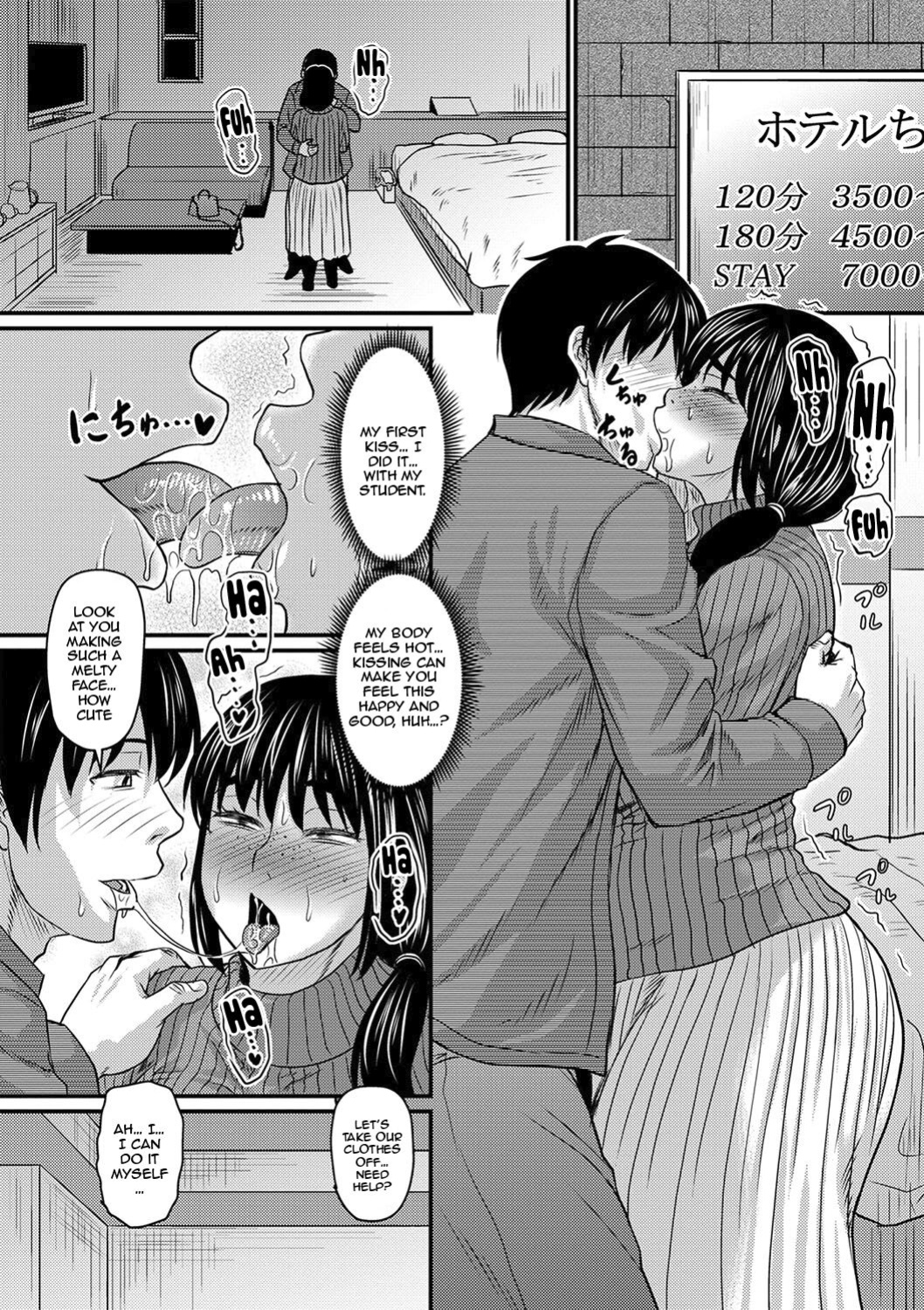 [Jirou] Tade Kuu Mushi mo...? (COMIC Masyo 2024-06)