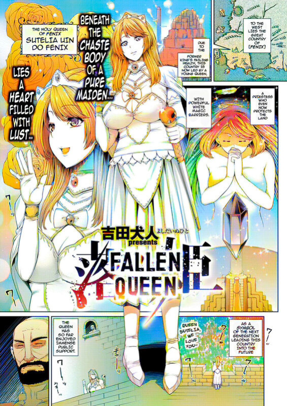 [Yoshida Inuhito] Ochihime | Fallen Queen (Comic ExE 03) [darknight] [Colorized]