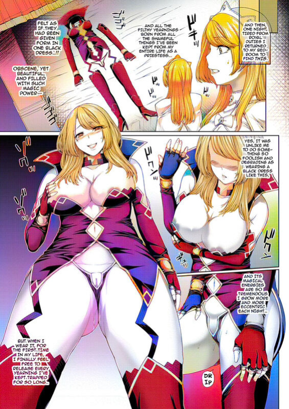 [Yoshida Inuhito] Ochihime | Fallen Queen (Comic ExE 03) [darknight] [Colorized]