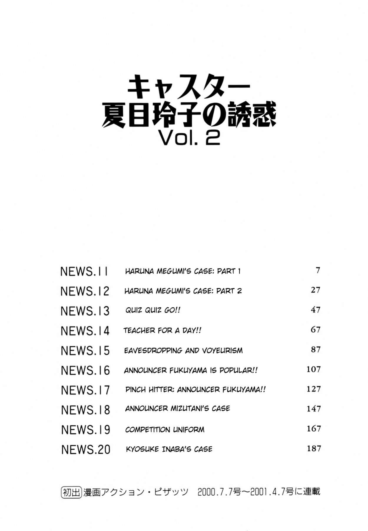 [Ozaki Akira] Caster Natsume Reiko no Yuuwaku Vol. 2 Ch.1-6