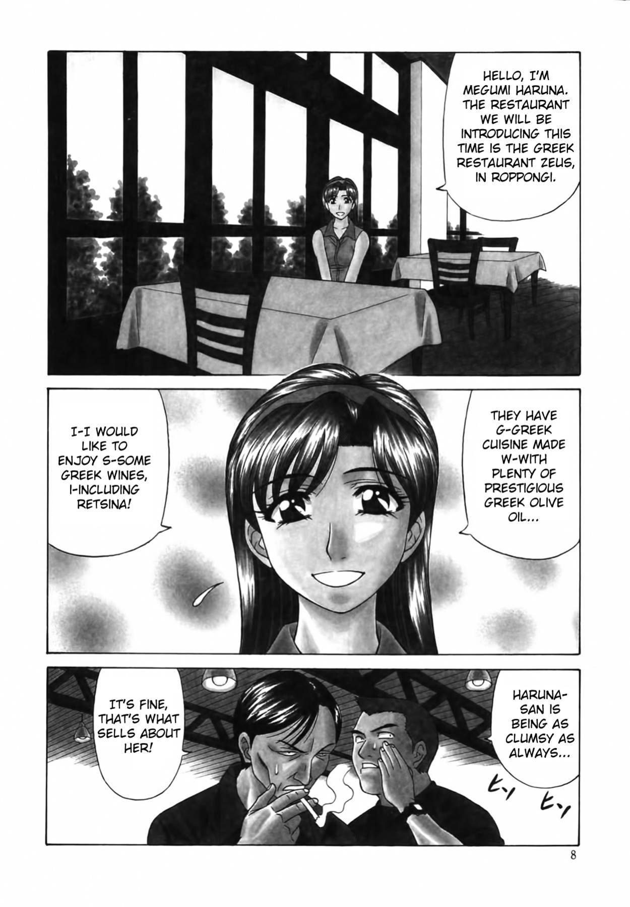 [Ozaki Akira] Caster Natsume Reiko no Yuuwaku Vol. 2 Ch.1-6