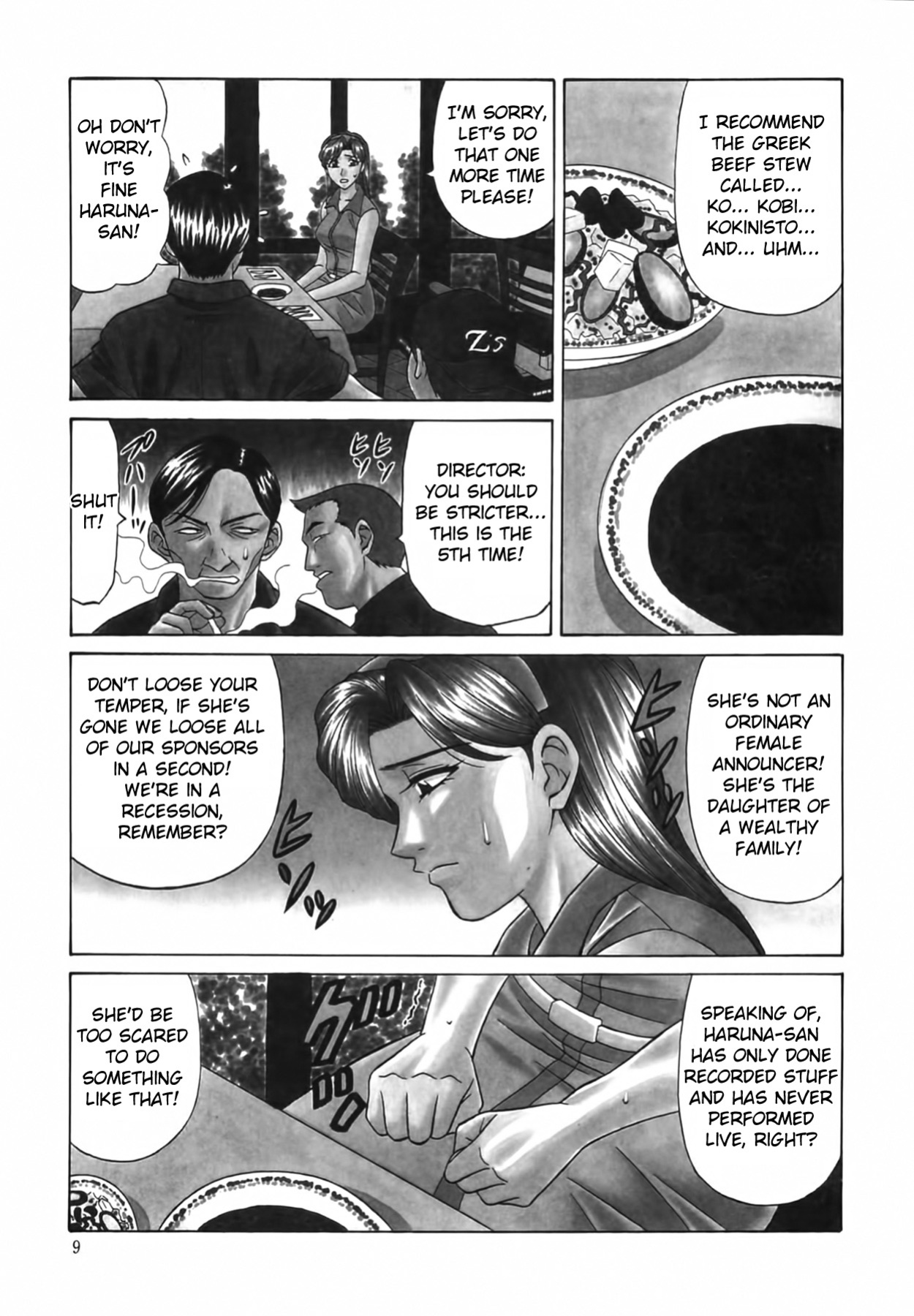 [Ozaki Akira] Caster Natsume Reiko no Yuuwaku Vol. 2 Ch.1-6