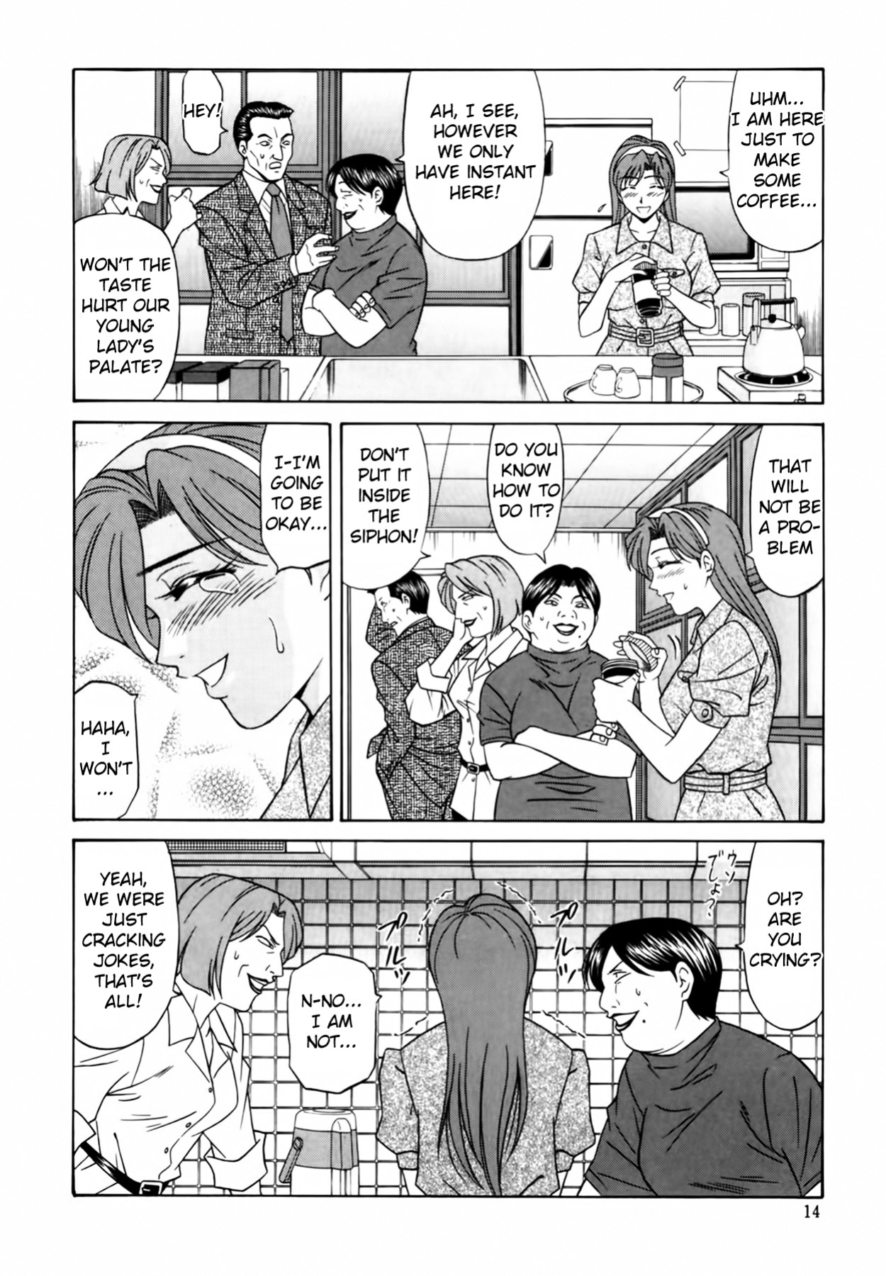 [Ozaki Akira] Caster Natsume Reiko no Yuuwaku Vol. 2 Ch.1-6