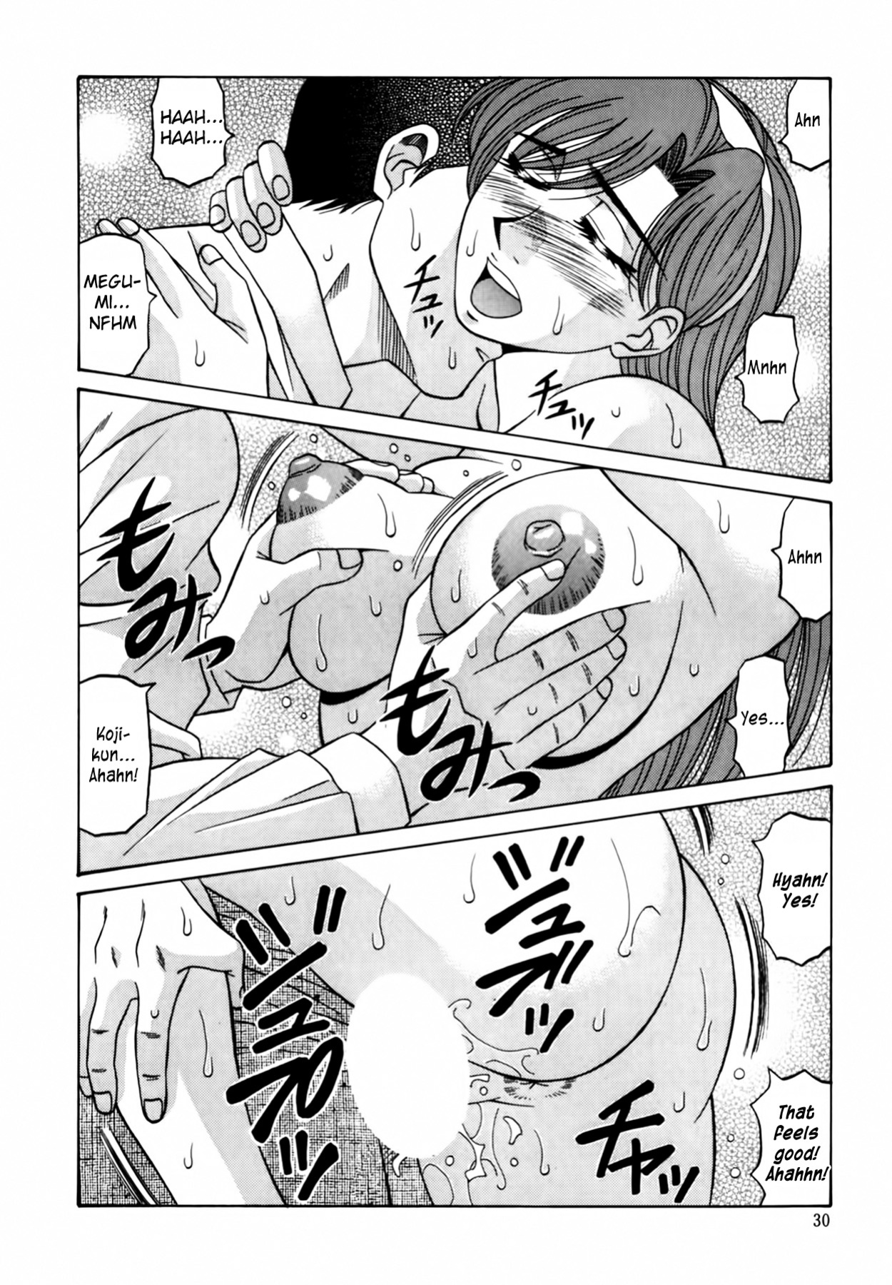 [Ozaki Akira] Caster Natsume Reiko no Yuuwaku Vol. 2 Ch.1-6
