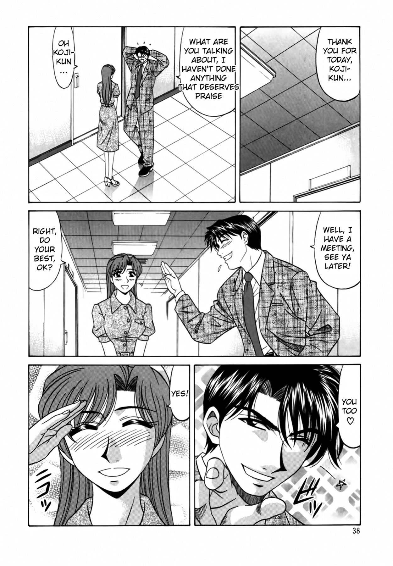 [Ozaki Akira] Caster Natsume Reiko no Yuuwaku Vol. 2 Ch.1-6