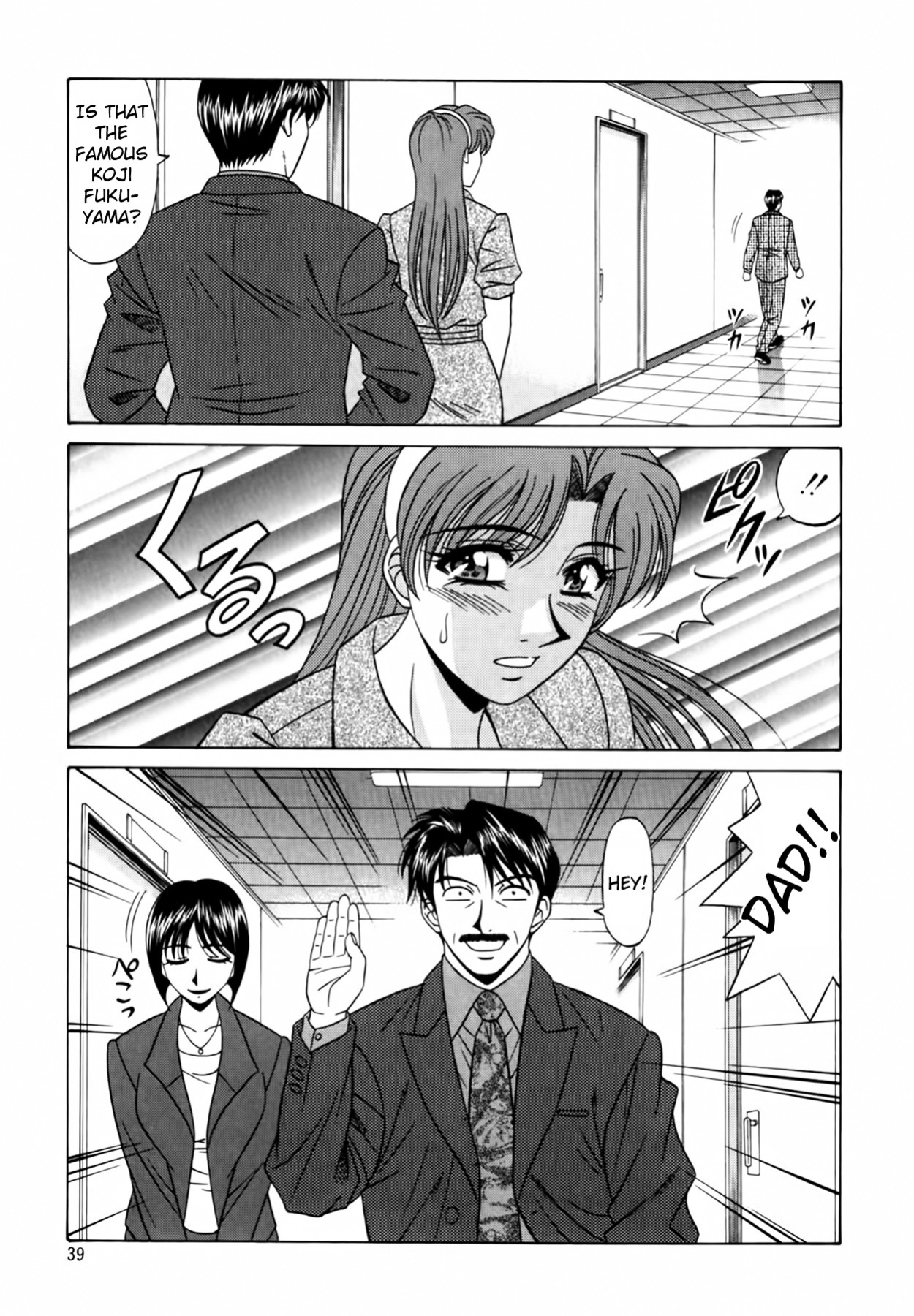 [Ozaki Akira] Caster Natsume Reiko no Yuuwaku Vol. 2 Ch.1-6