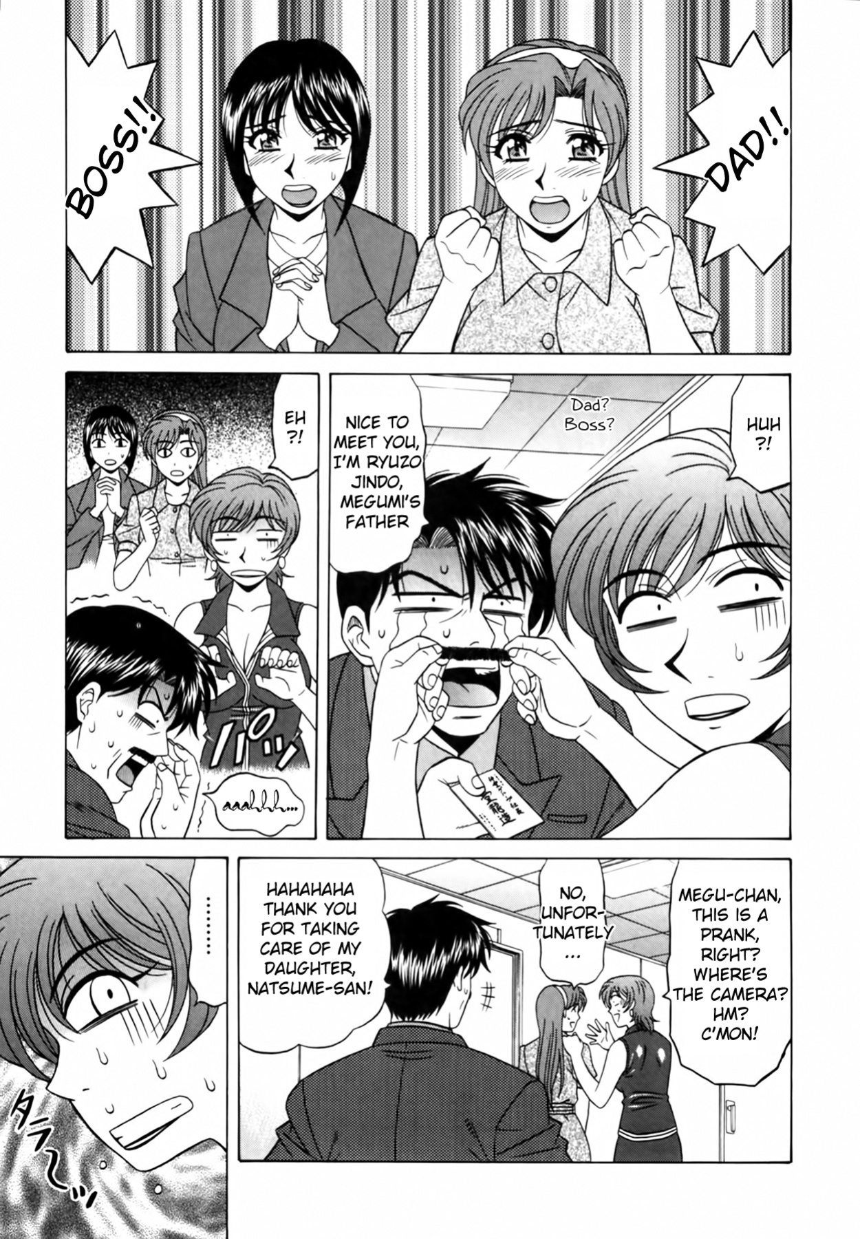 [Ozaki Akira] Caster Natsume Reiko no Yuuwaku Vol. 2 Ch.1-6