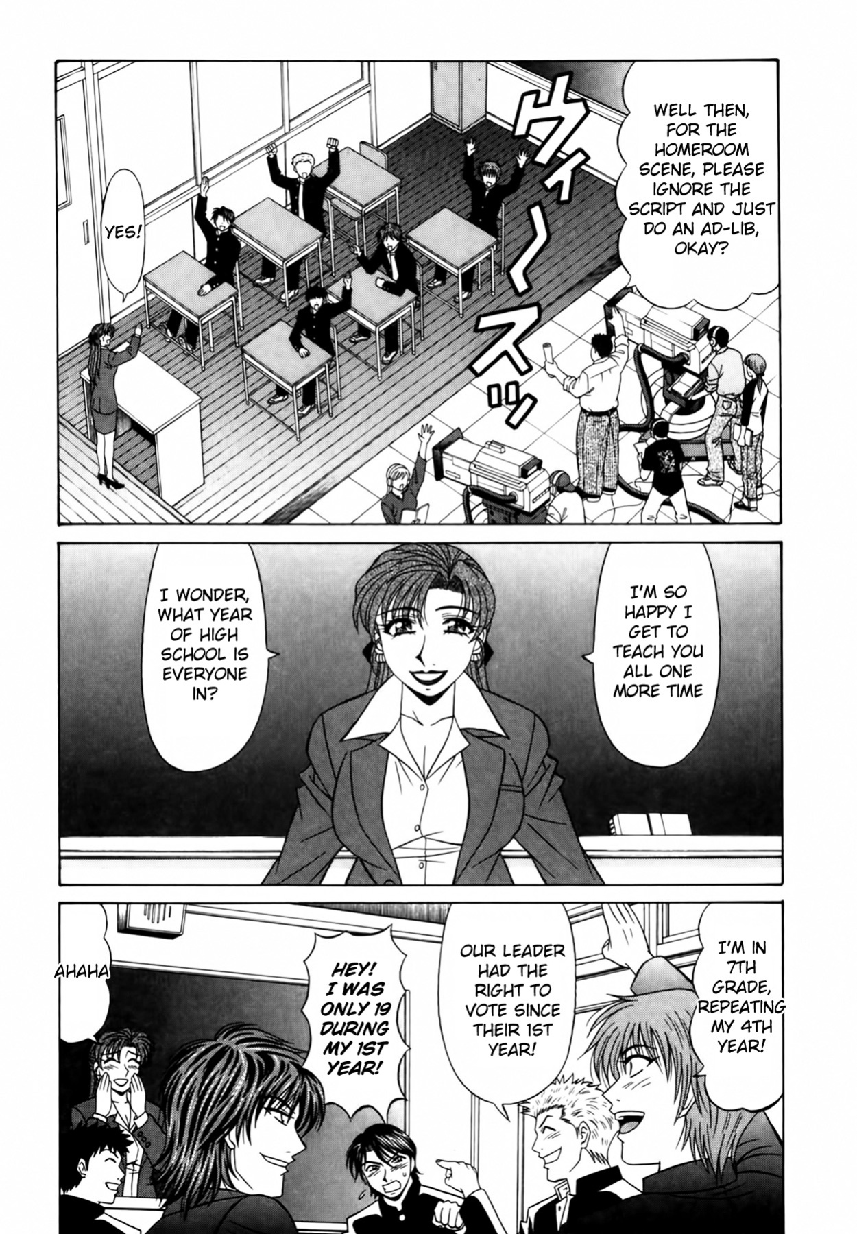 [Ozaki Akira] Caster Natsume Reiko no Yuuwaku Vol. 2 Ch.1-6
