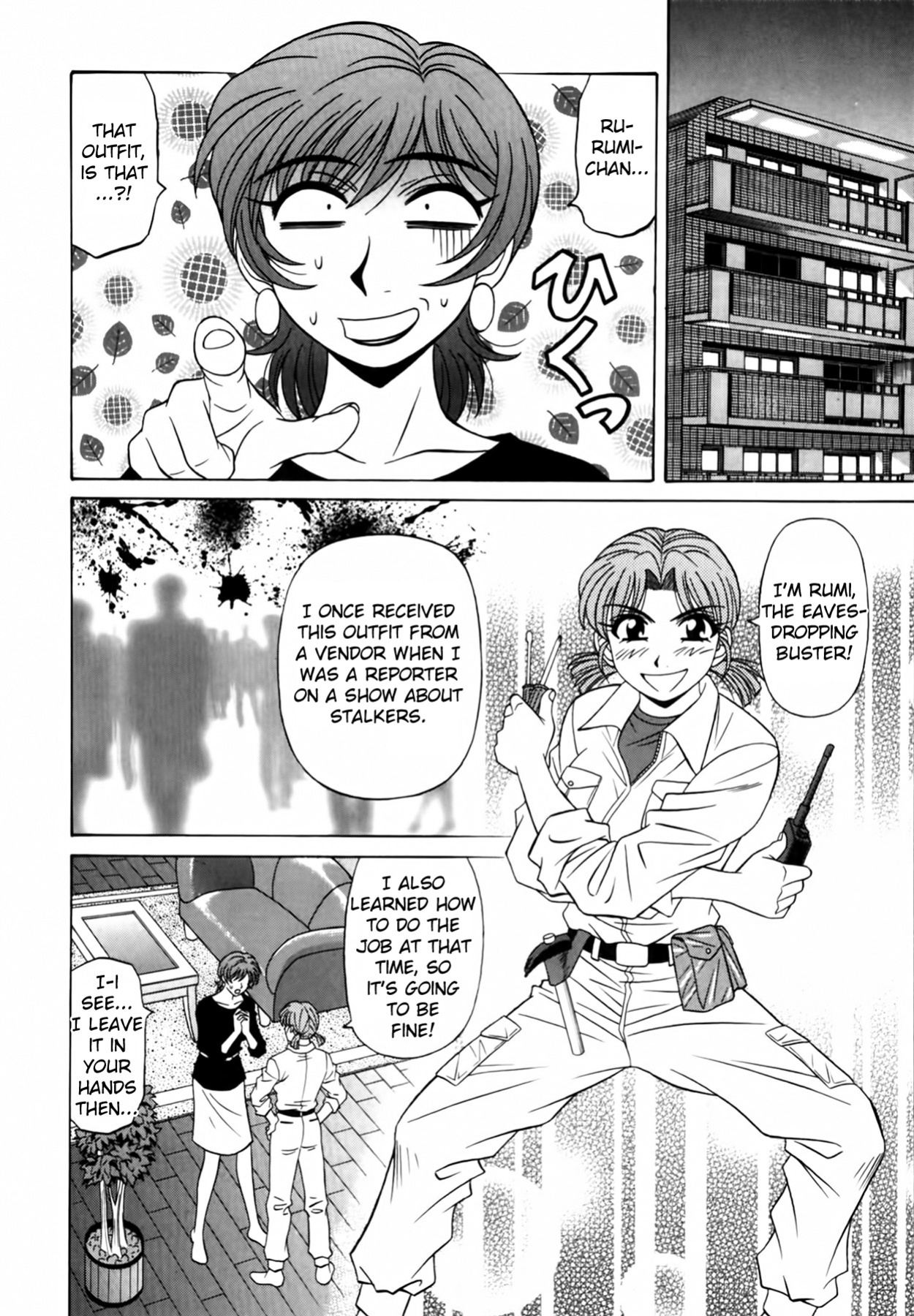 [Ozaki Akira] Caster Natsume Reiko no Yuuwaku Vol. 2 Ch.1-6