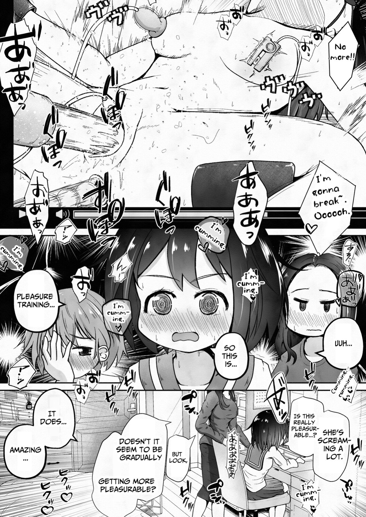 [Ecchi Ecchi Daifuku (Neko Daifuku)] Pleasure Training By Two Sisters [TsukiNet]