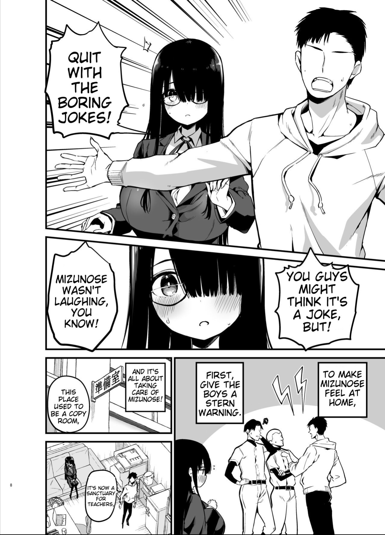 [Aohimo Familia (Chilt)] Inkya no K Cup-chan [MTL] [DECENSORED]