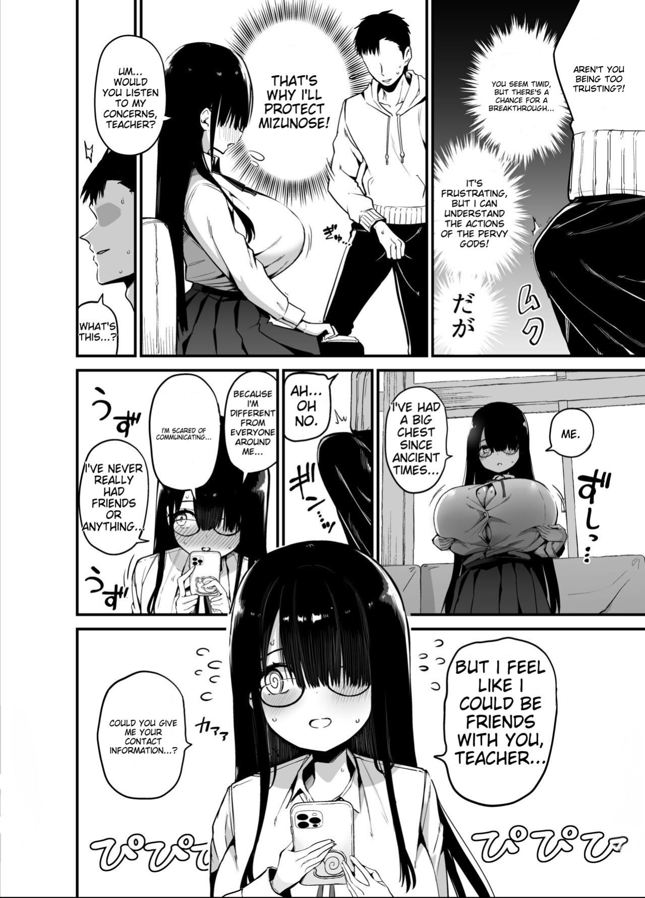 [Aohimo Familia (Chilt)] Inkya no K Cup-chan [MTL] [DECENSORED]