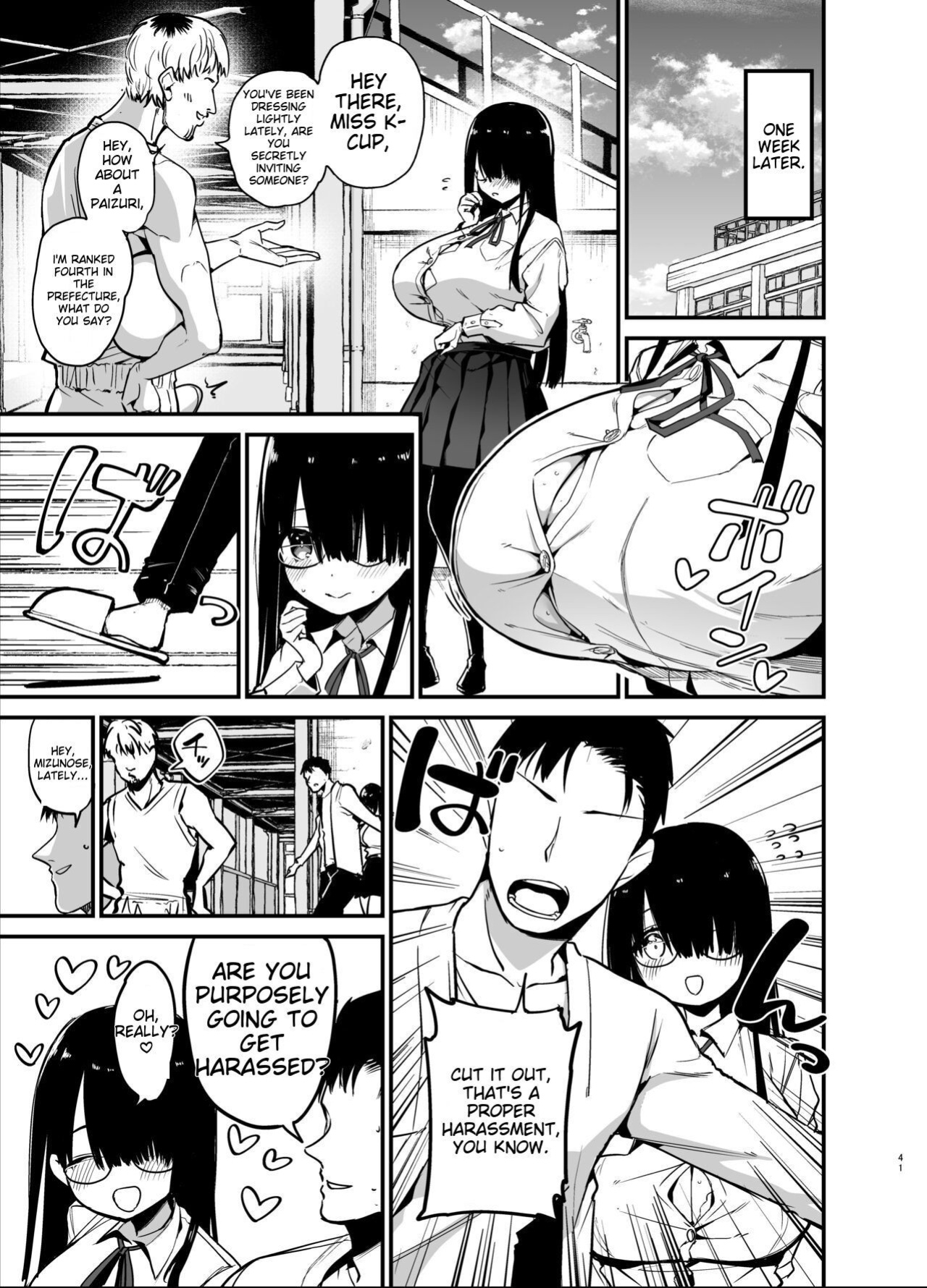[Aohimo Familia (Chilt)] Inkya no K Cup-chan [MTL] [DECENSORED]