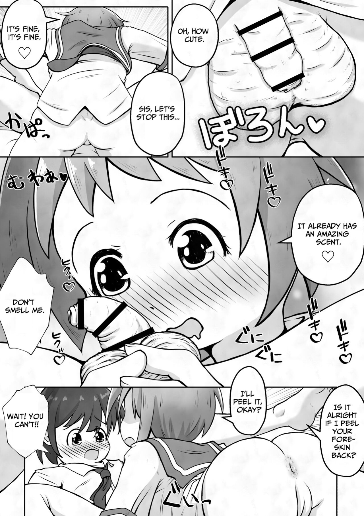 [Ecchi Ecchi Daifuku (Neko Daifuku)] I want my sister to stop making me take off my pants without permission and masturbate with the smell of dirt! [TsukiNet]