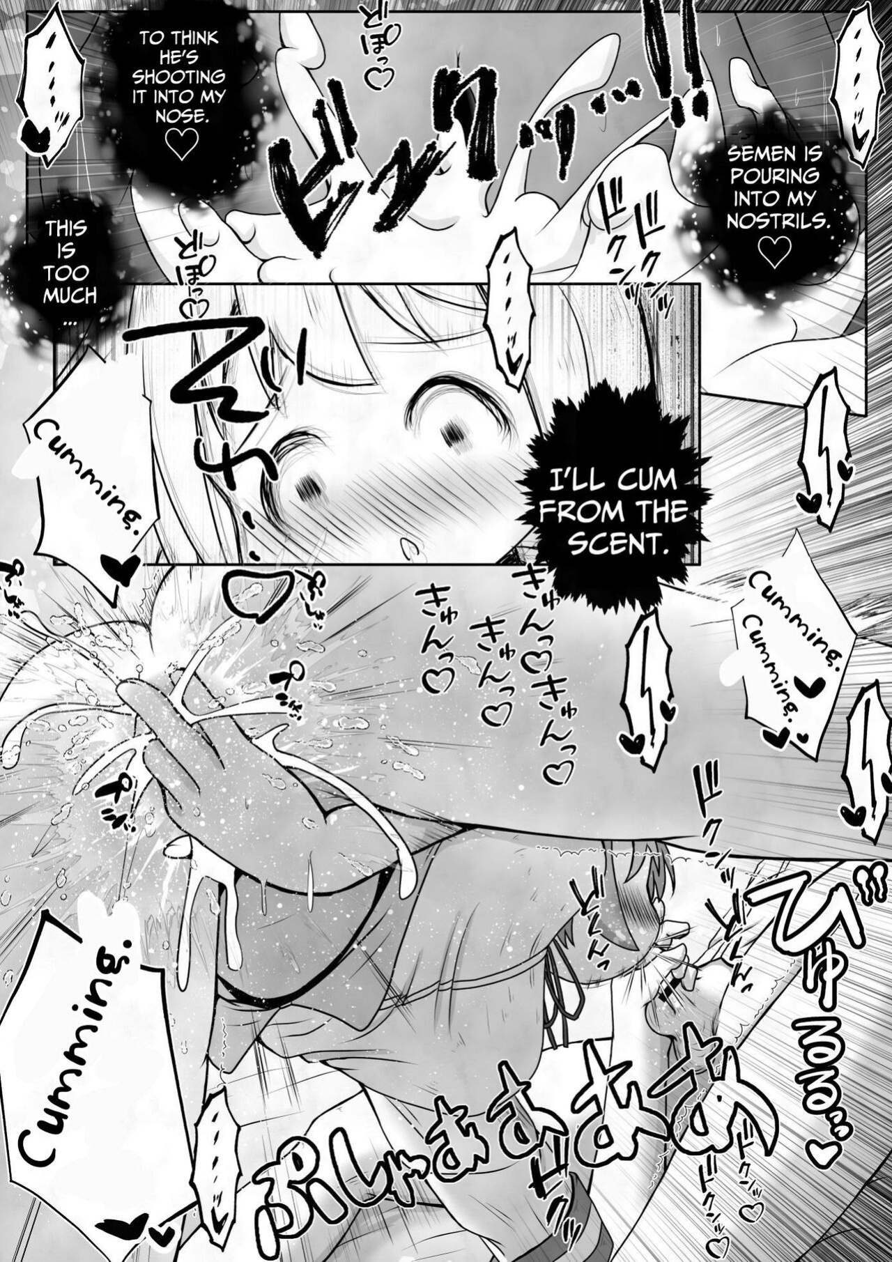 [Ecchi Ecchi Daifuku (Neko Daifuku)] I want my sister to stop making me take off my pants without permission and masturbate with the smell of dirt! [TsukiNet]
