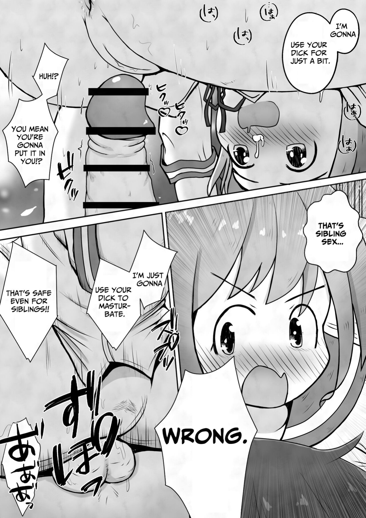 [Ecchi Ecchi Daifuku (Neko Daifuku)] I want my sister to stop making me take off my pants without permission and masturbate with the smell of dirt! [TsukiNet]