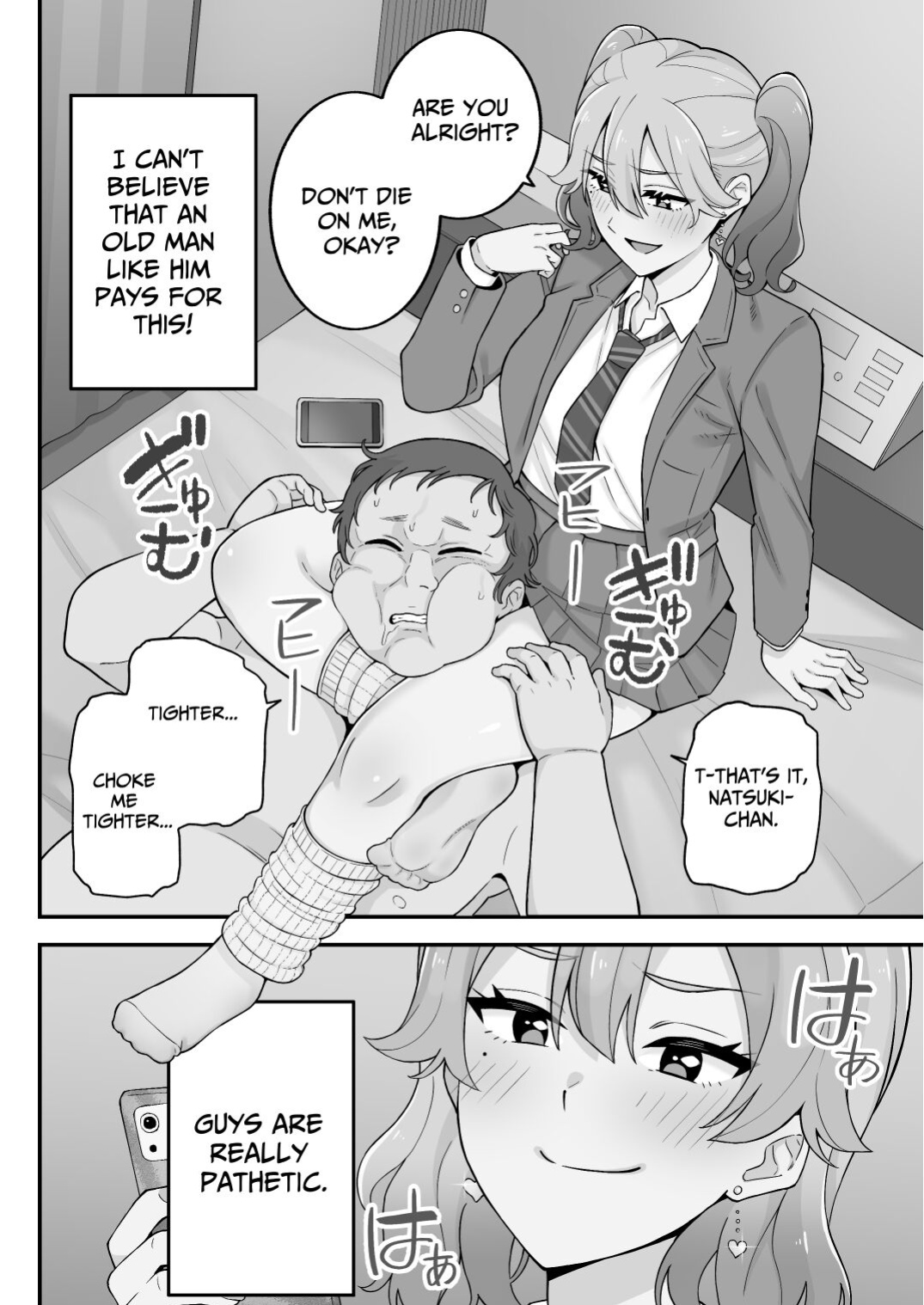 [Kameyama Cola] Oyako Ana ~Moto Yariman Haha to Papa-katsu Musume~ [Solid Rose]