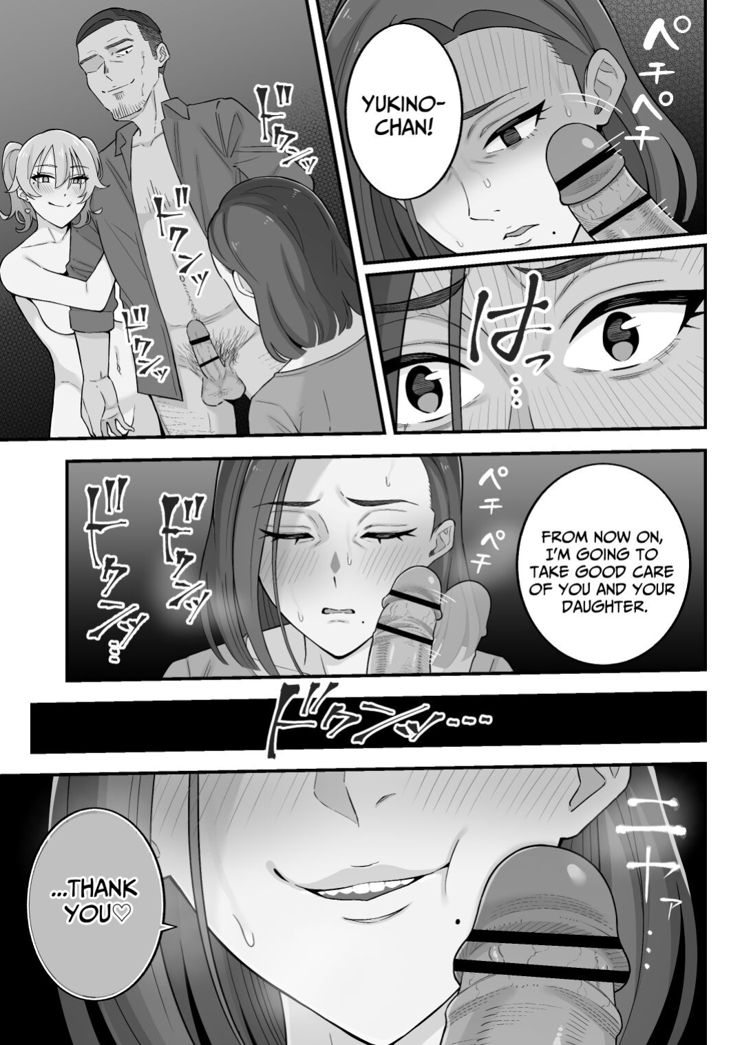 [Kameyama Cola] Oyako Ana ~Moto Yariman Haha to Papa-katsu Musume~ [Solid Rose]