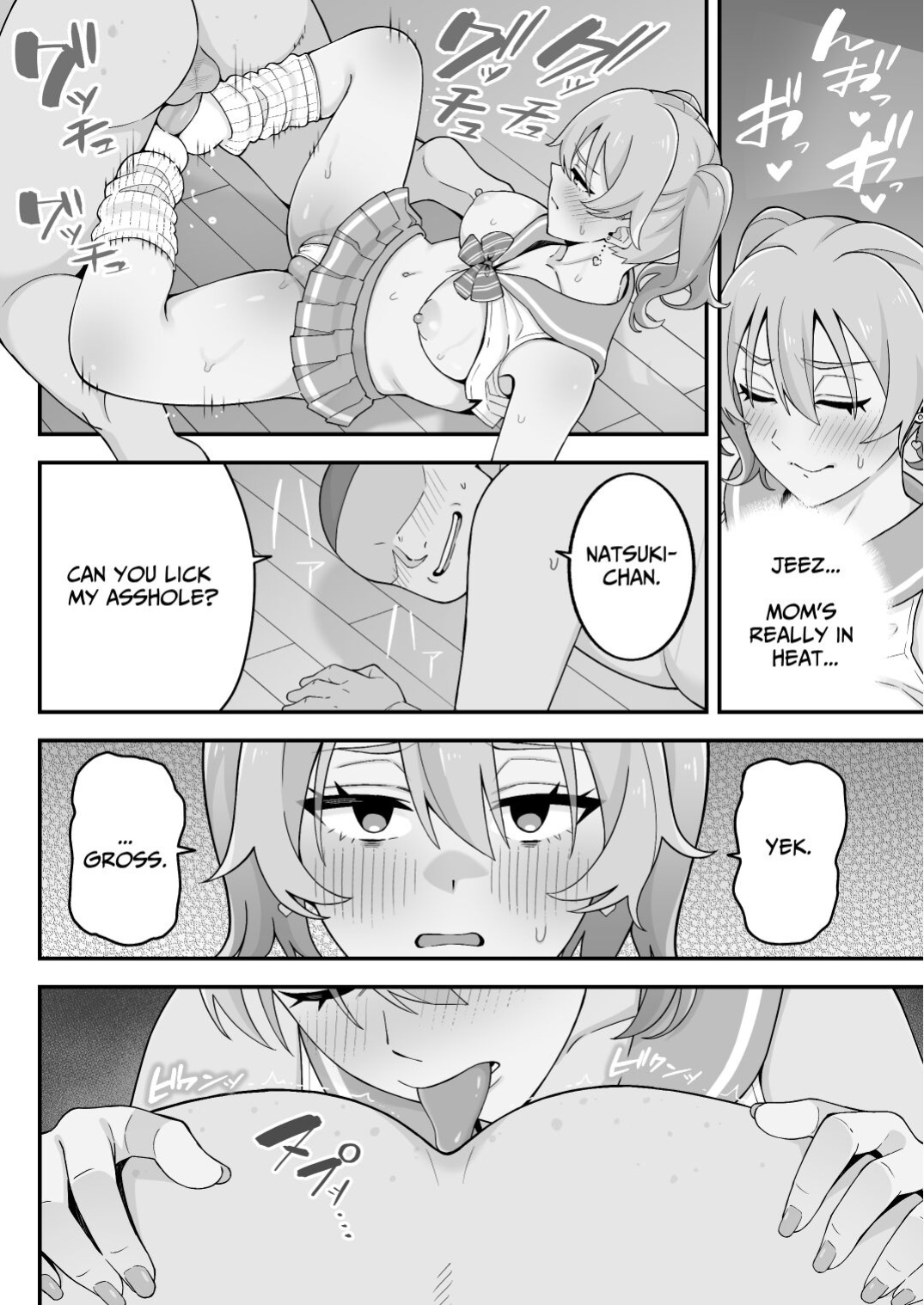 [Kameyama Cola] Oyako Ana ~Moto Yariman Haha to Papa-katsu Musume~ [Solid Rose]