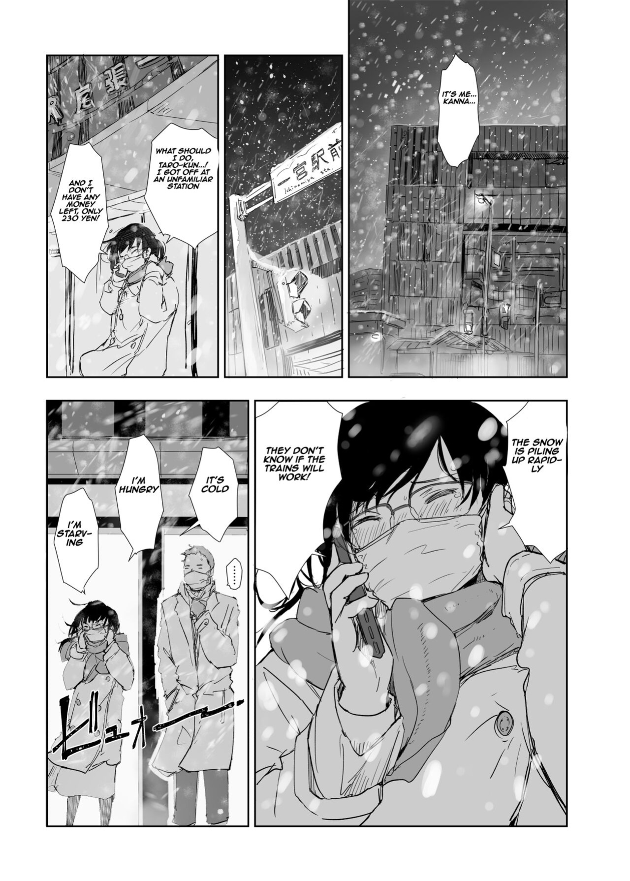 [Arakureta Monotachi (Arakure)] Hitozuma to JPCZ to NTR to | A Wife, JPCZ and A Netorare [Aishi21]