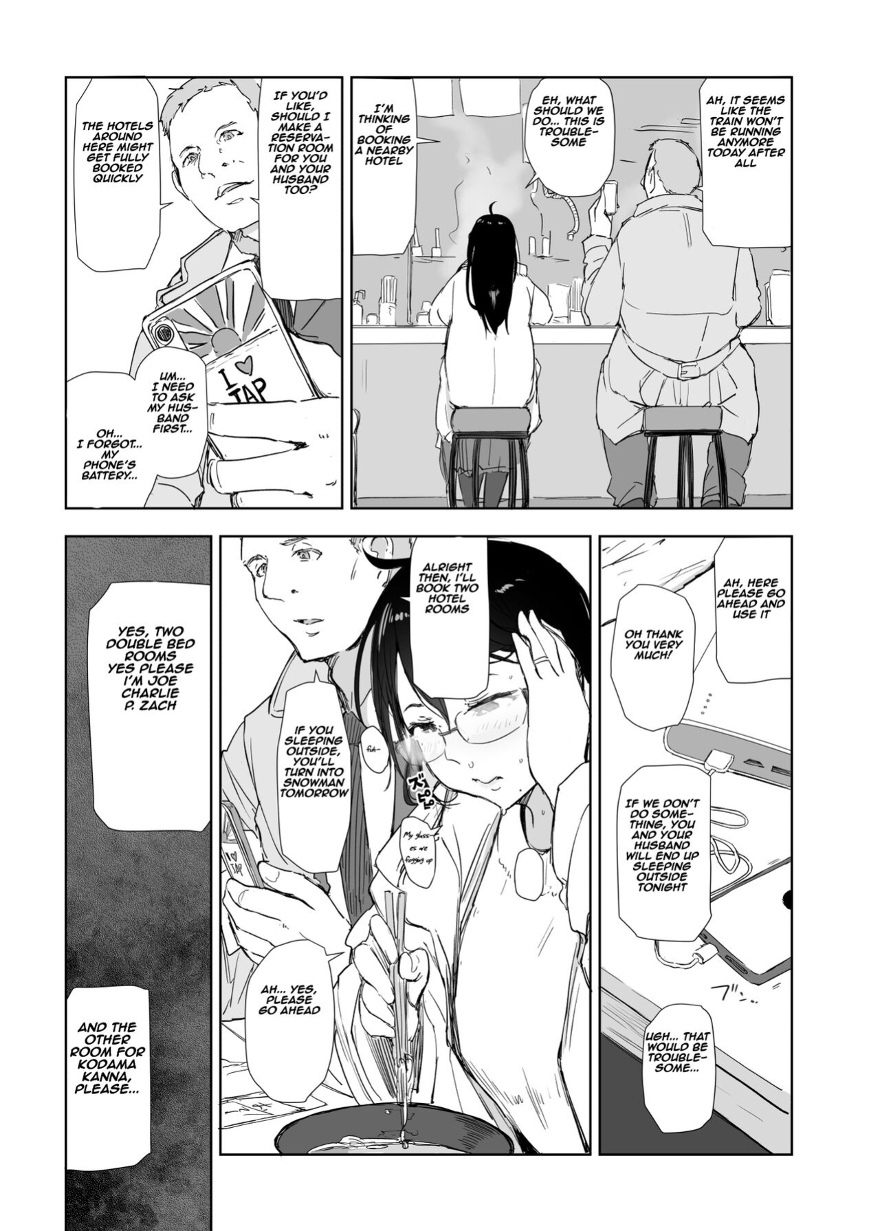 [Arakureta Monotachi (Arakure)] Hitozuma to JPCZ to NTR to | A Wife, JPCZ and A Netorare [Aishi21]