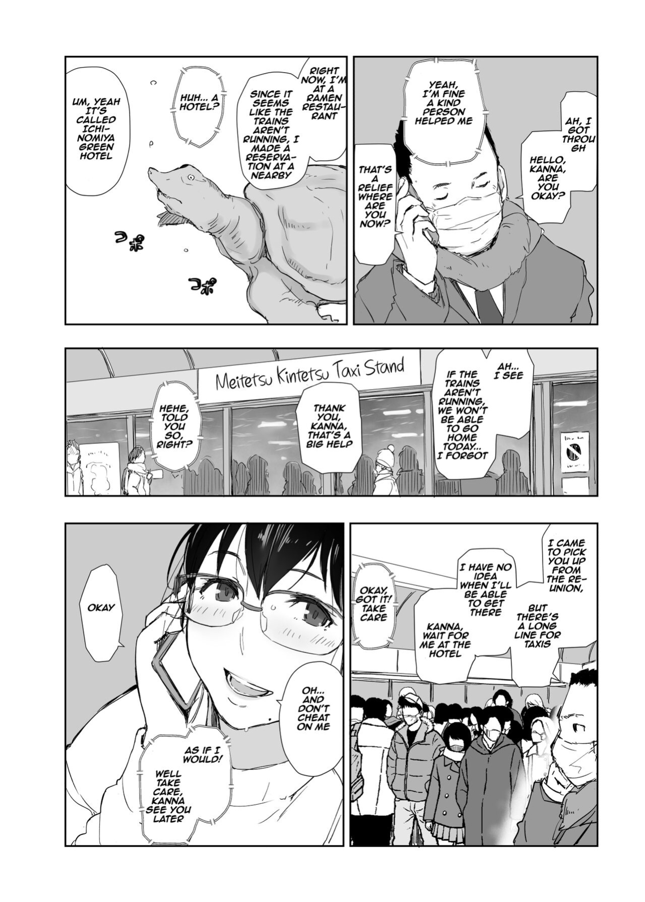 [Arakureta Monotachi (Arakure)] Hitozuma to JPCZ to NTR to | A Wife, JPCZ and A Netorare [Aishi21]